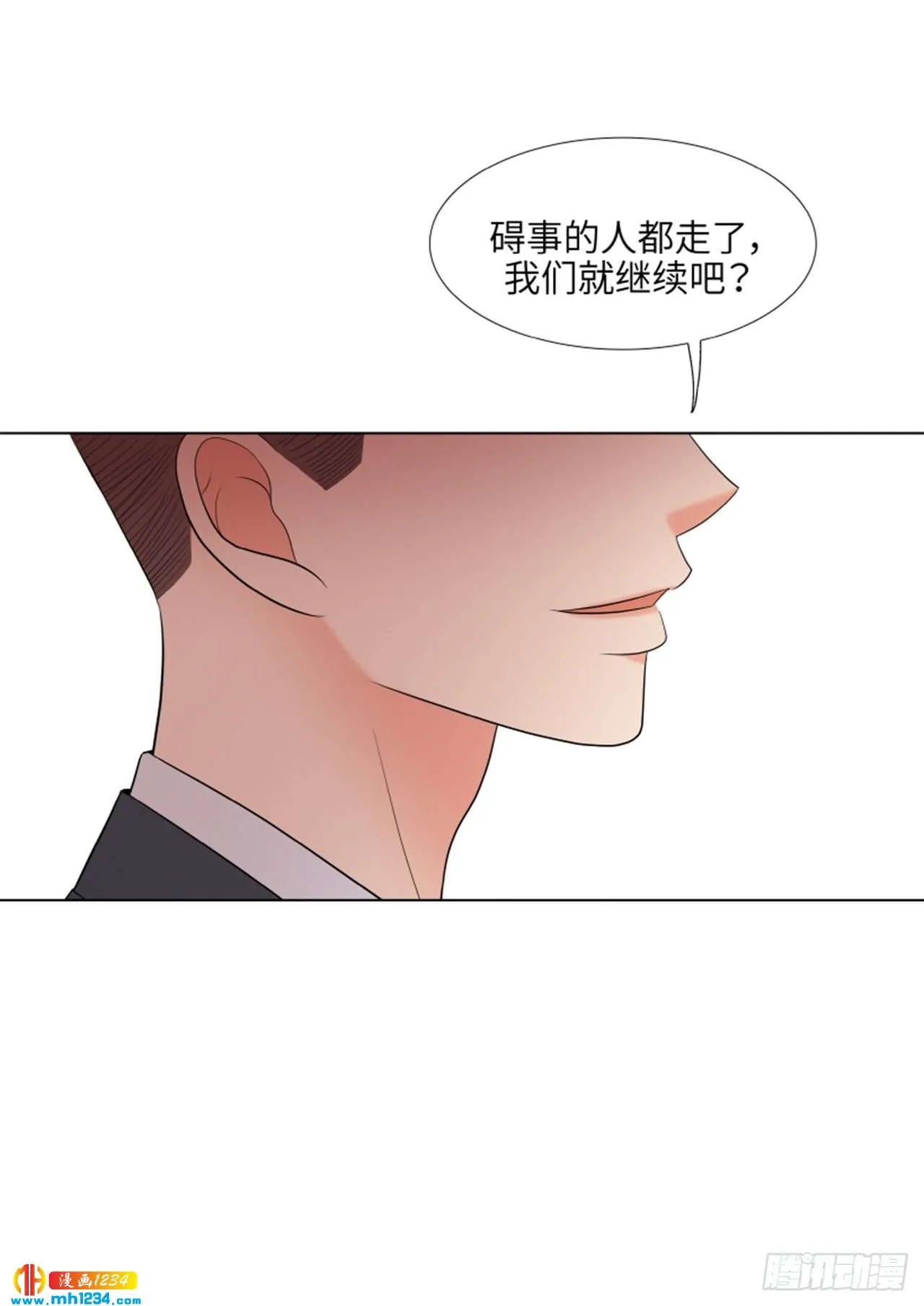 第82话 第17页