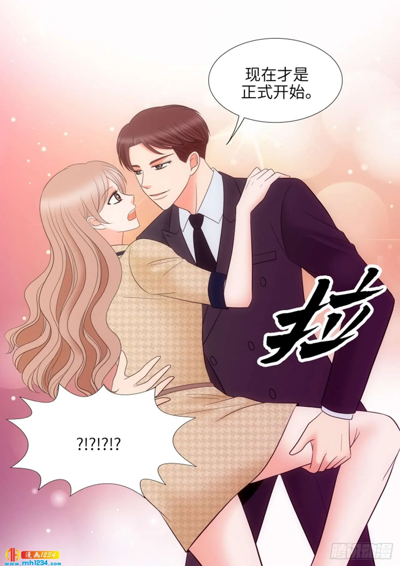 第82话 第18页