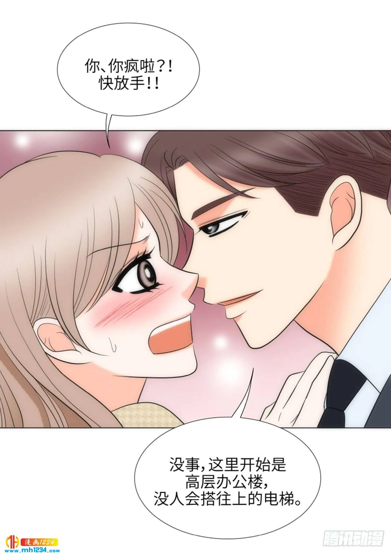 第82话 第19页