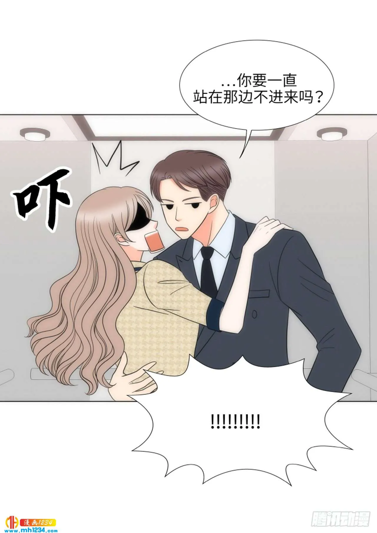 第82话 第23页