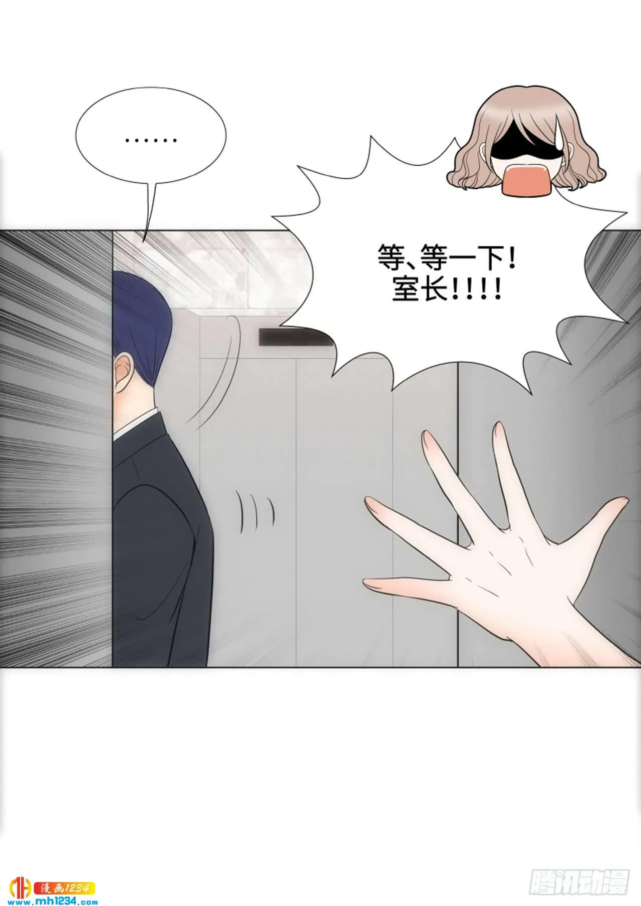第82话 第24页