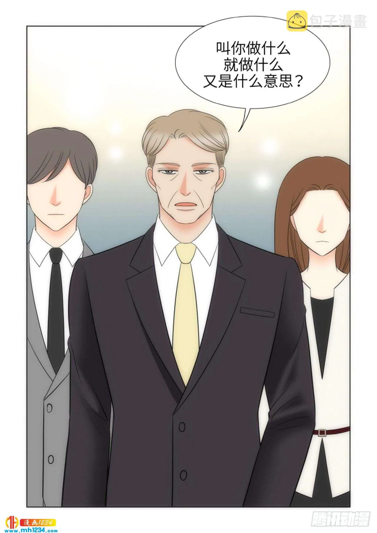 第82话 第28页