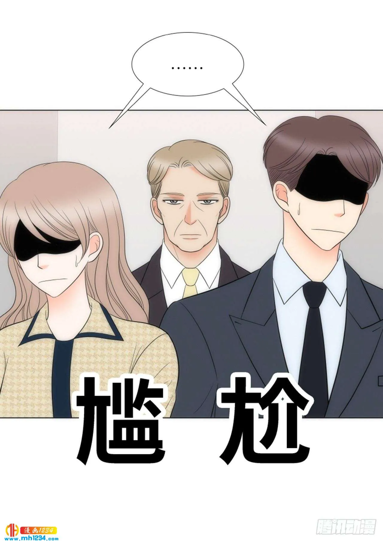 第82话 第33页