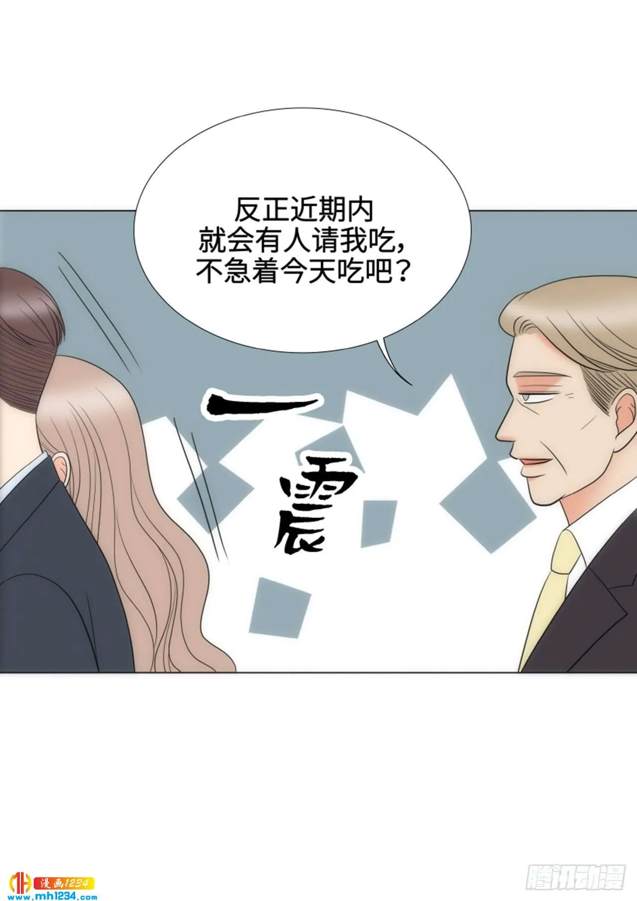 第82话 第36页