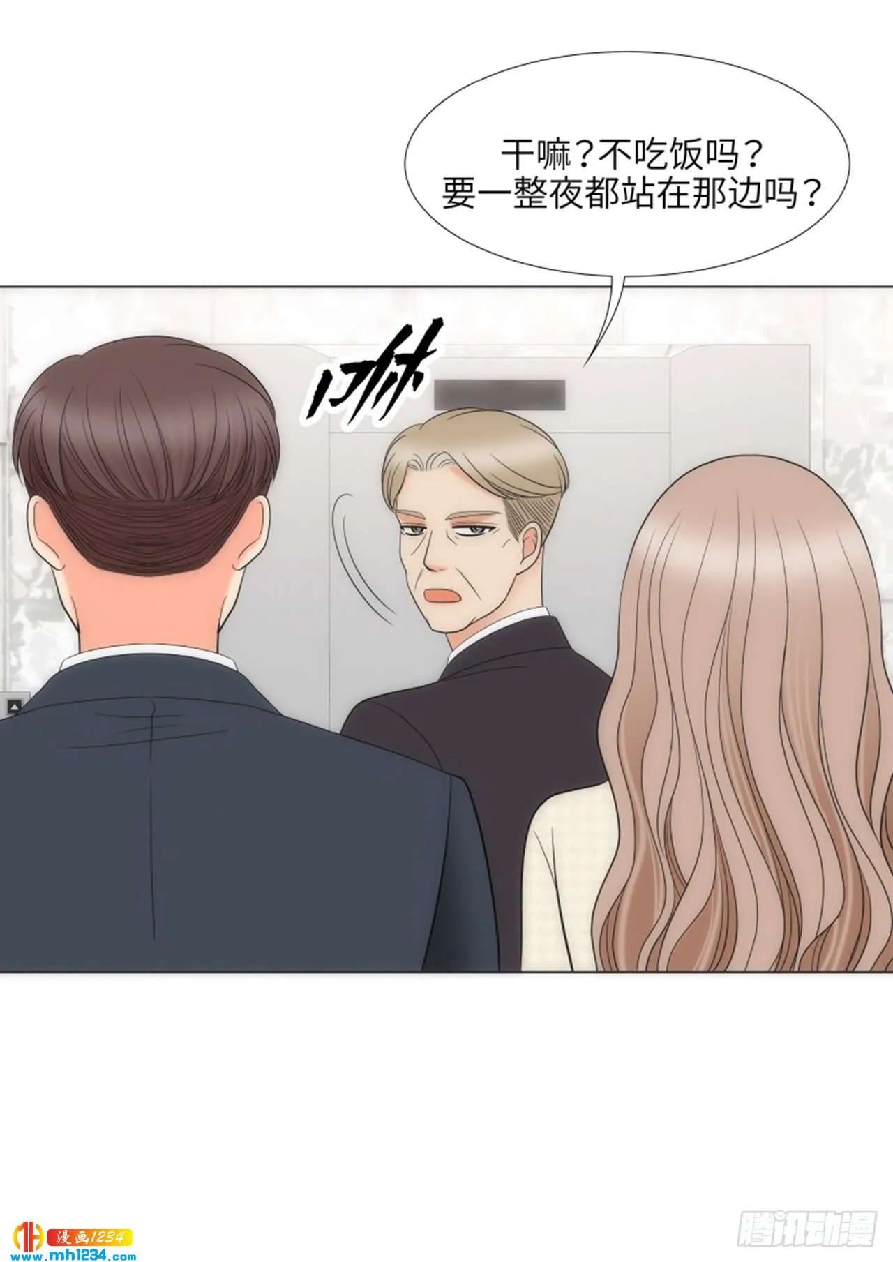 第82话 第40页