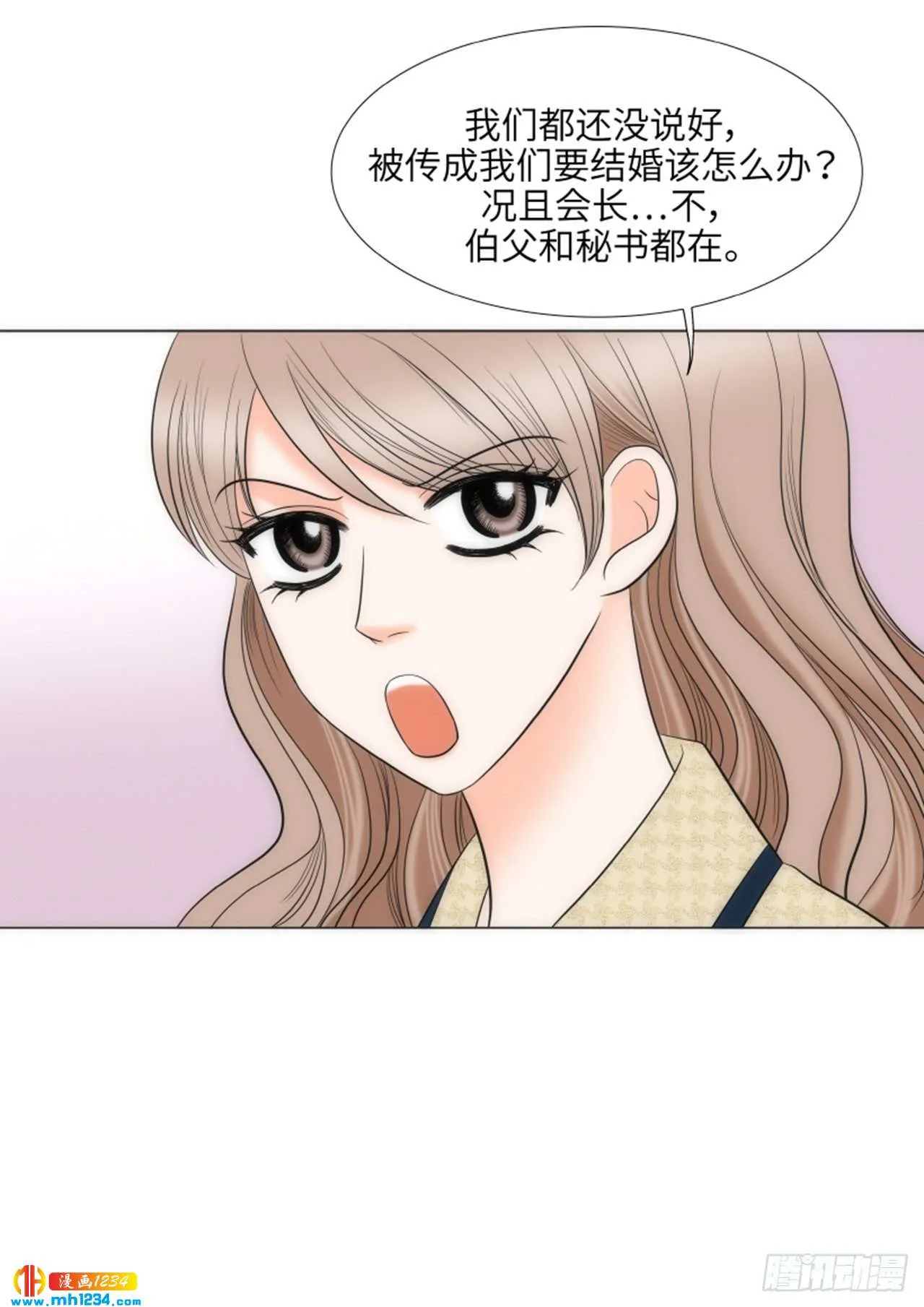 第82话 第43页