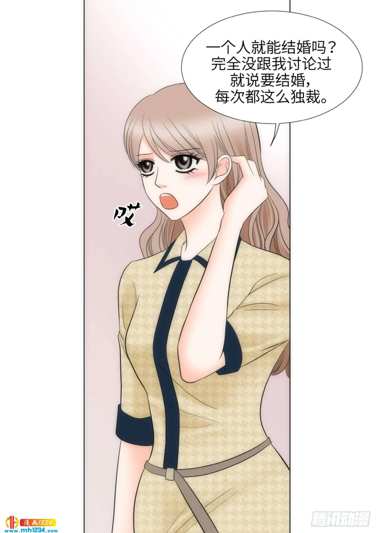 第82话 第45页