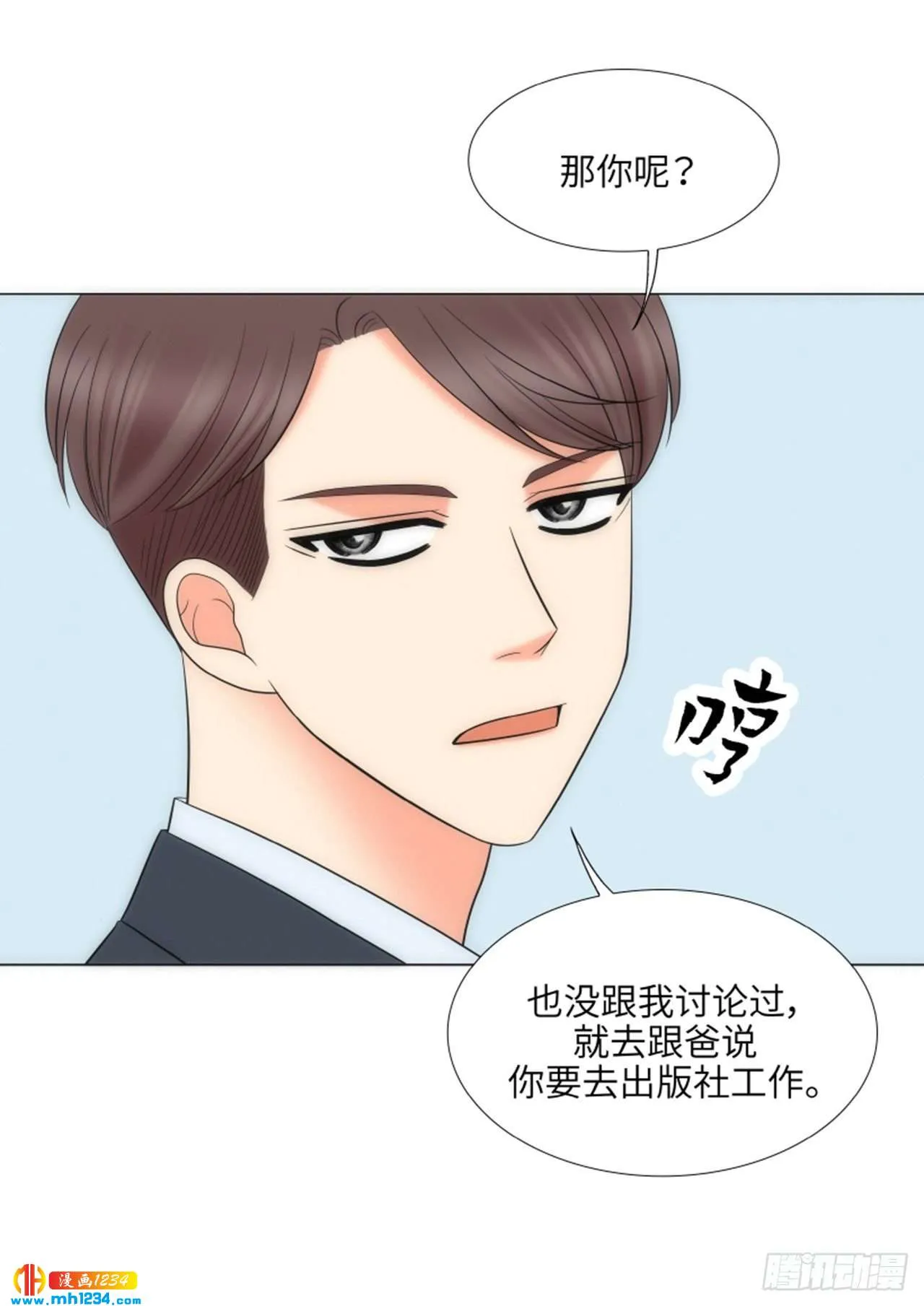 第82话 第46页