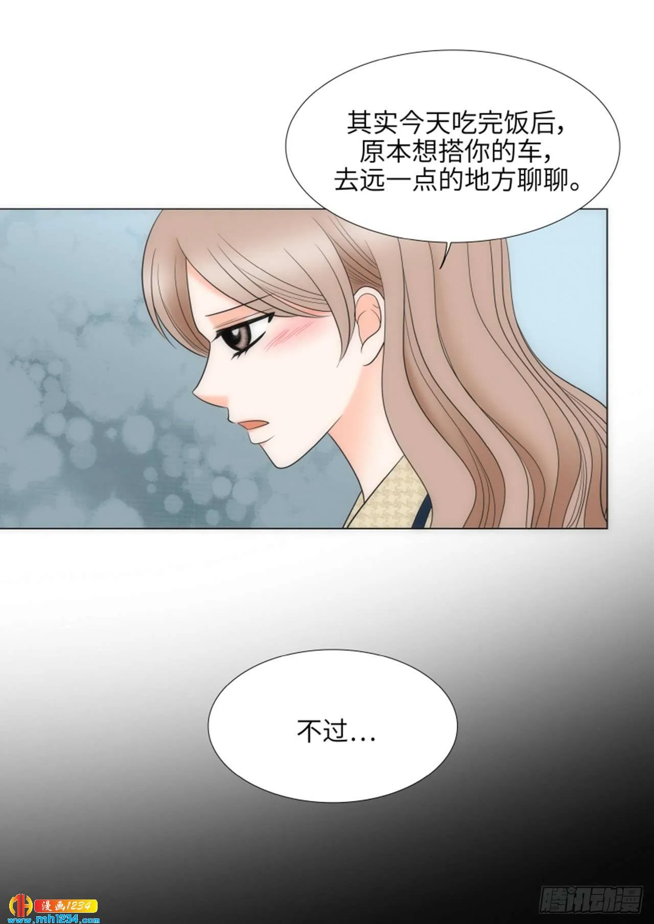 第82话 第48页