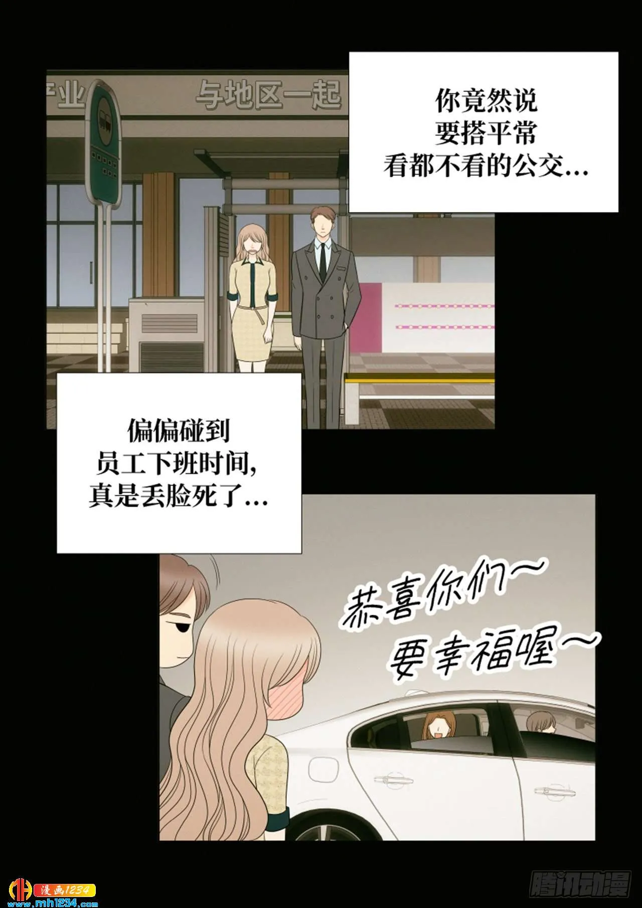 第82话 第49页