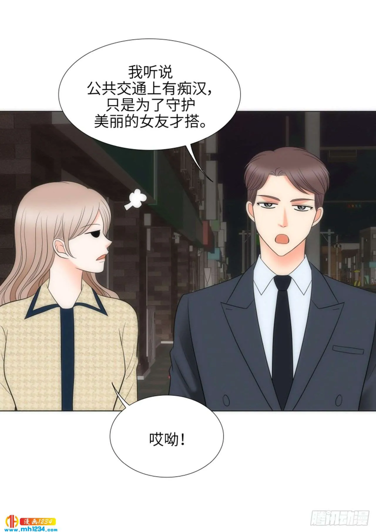 第82话 第50页