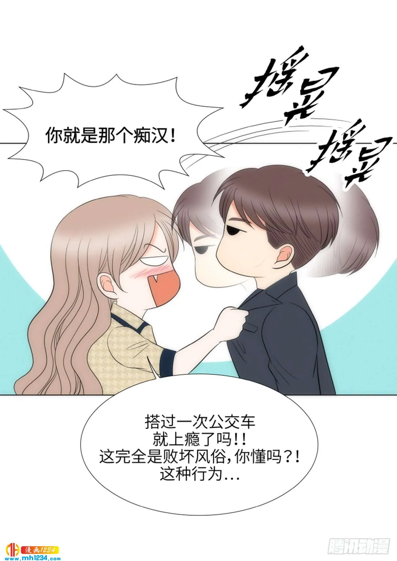 第82话 第52页