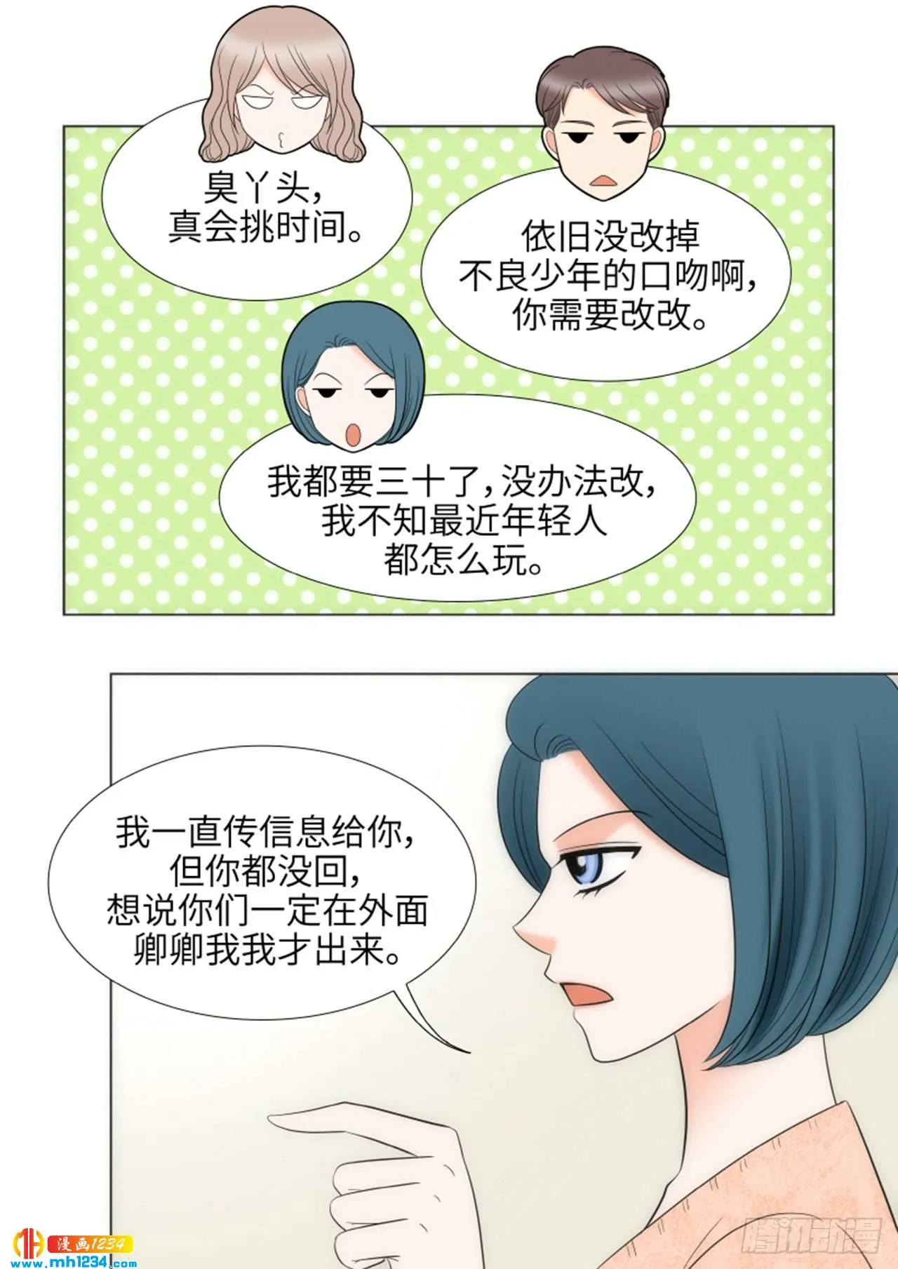 第82话 第58页
