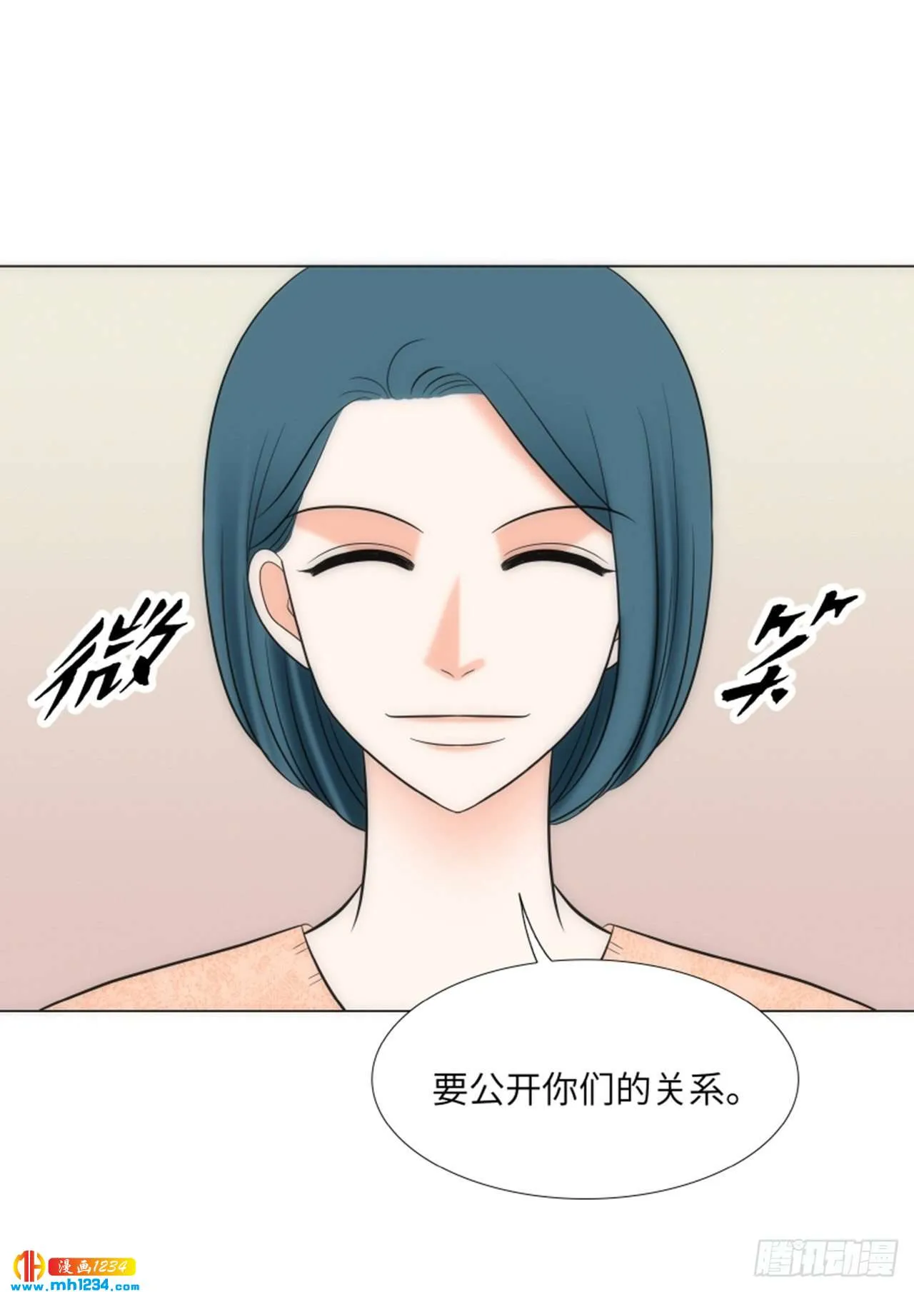 第82话 第61页