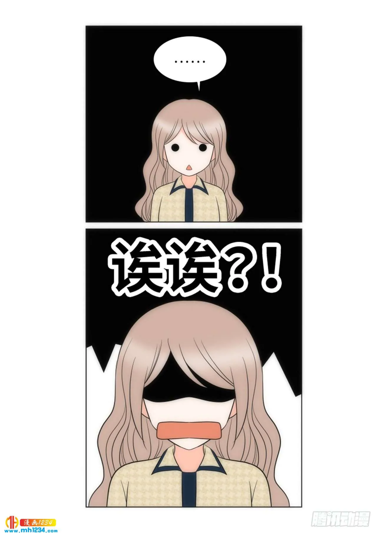 第82话 第62页