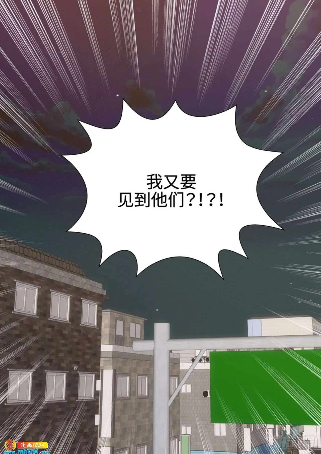 第82话 第63页