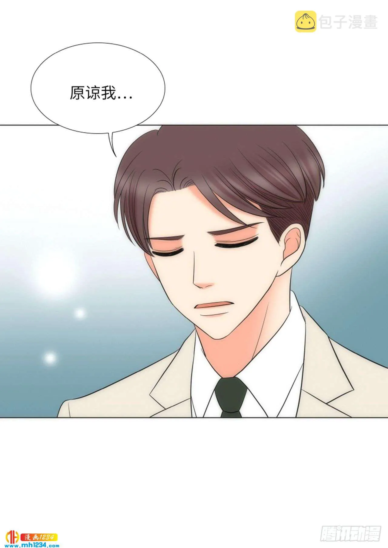 第81话 第3页
