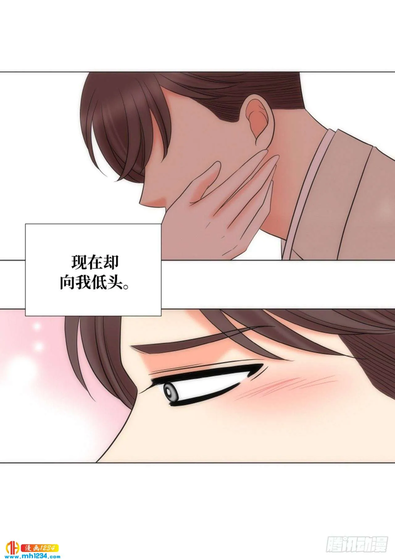 第81话 第8页