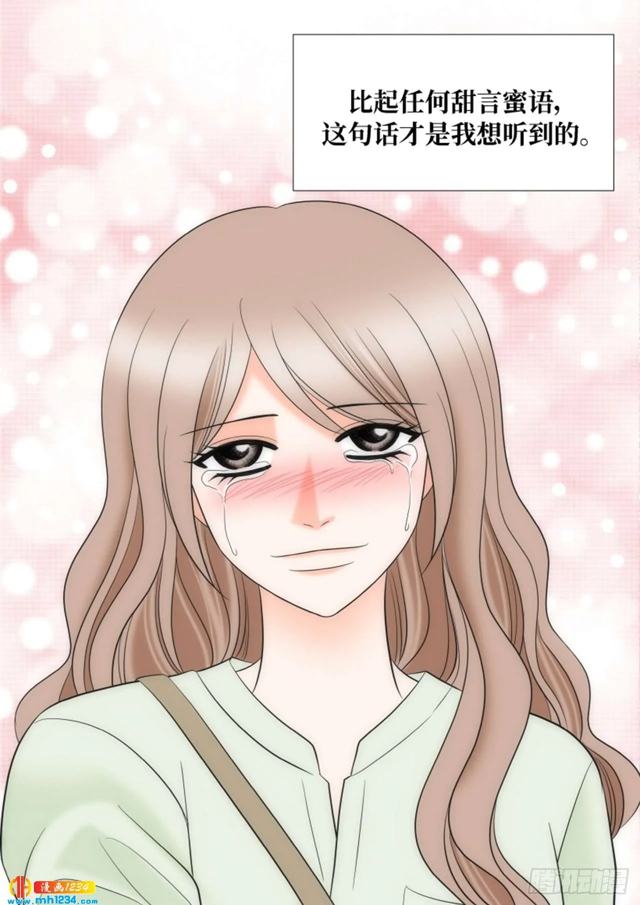 第81话 第9页