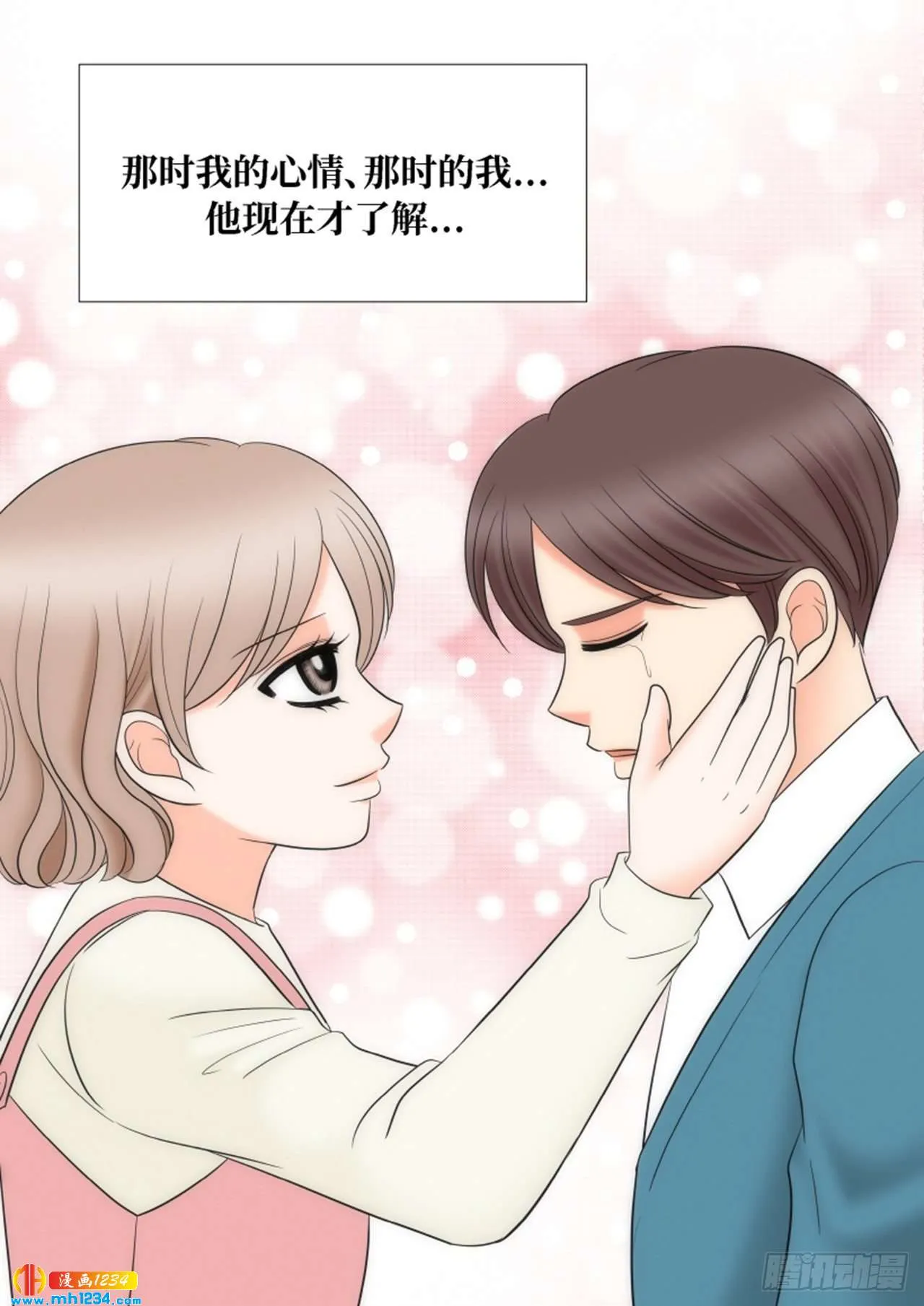 第81话 第10页