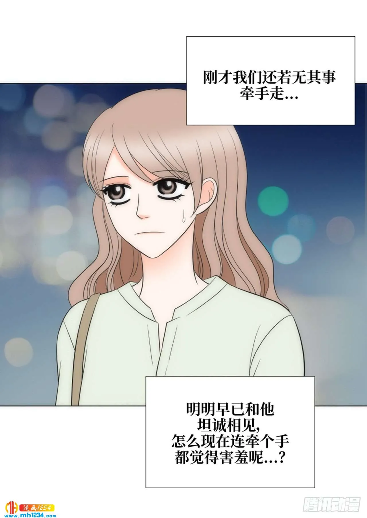 第81话 第15页