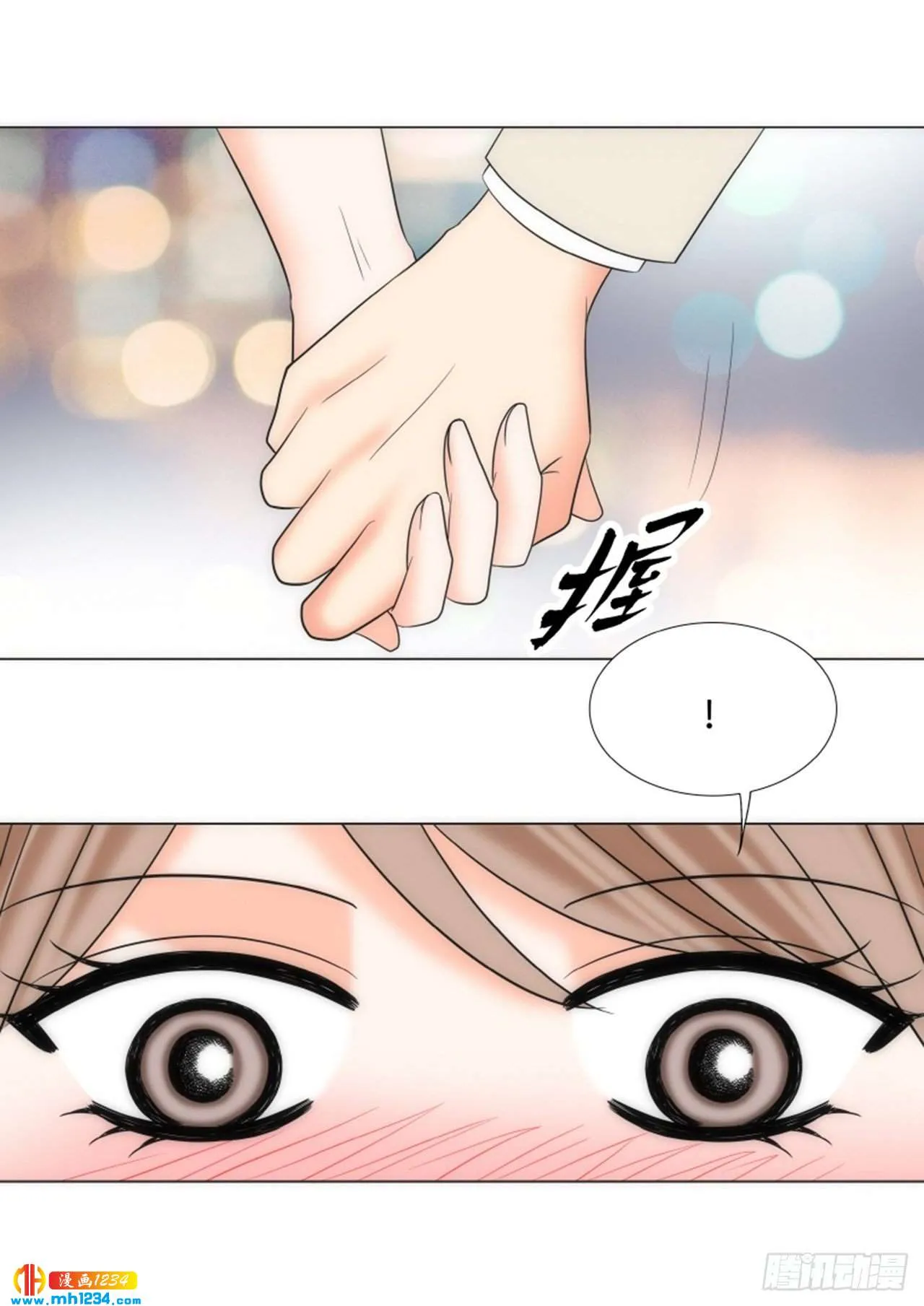 第81话 第16页