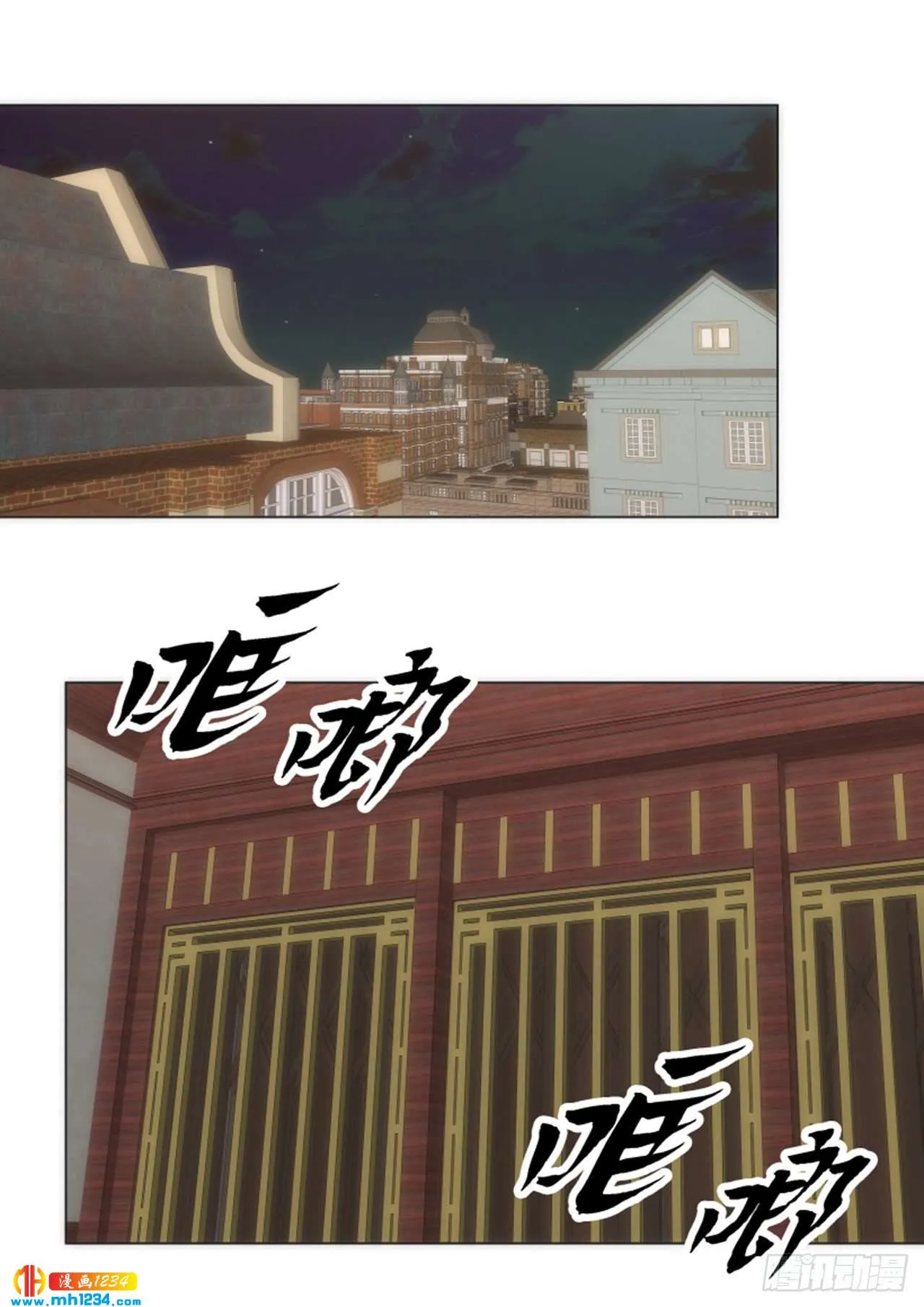 第81话 第20页