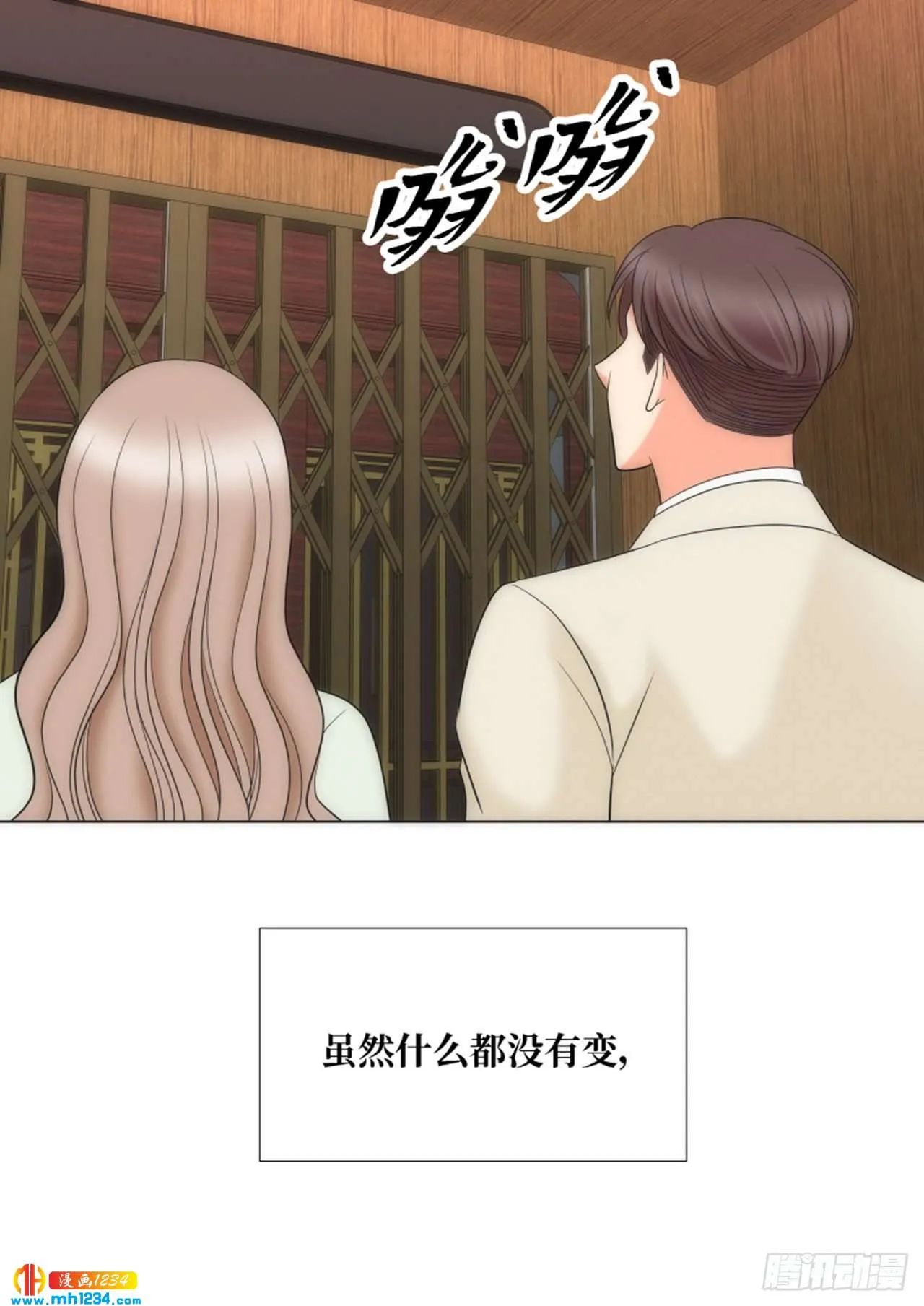 第81话 第21页