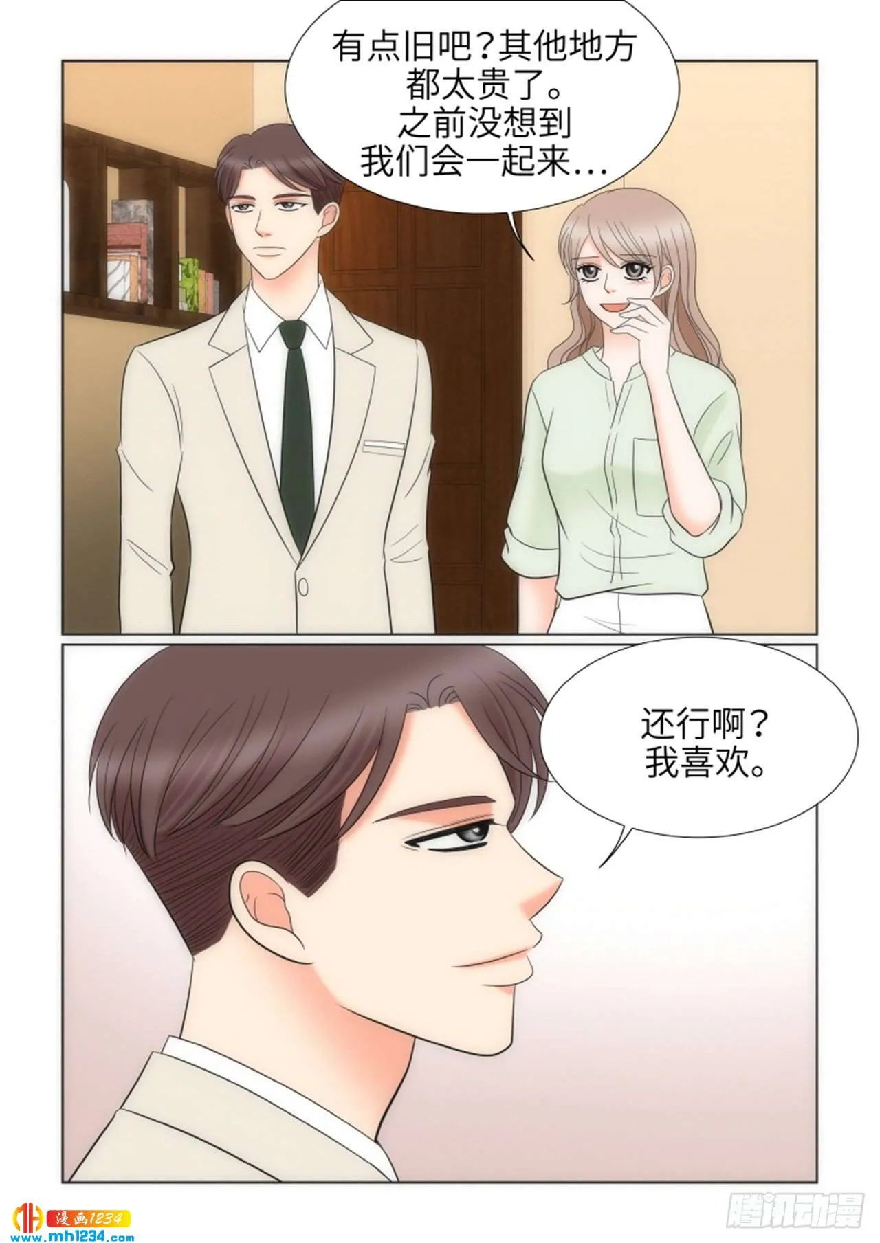 第81话 第24页