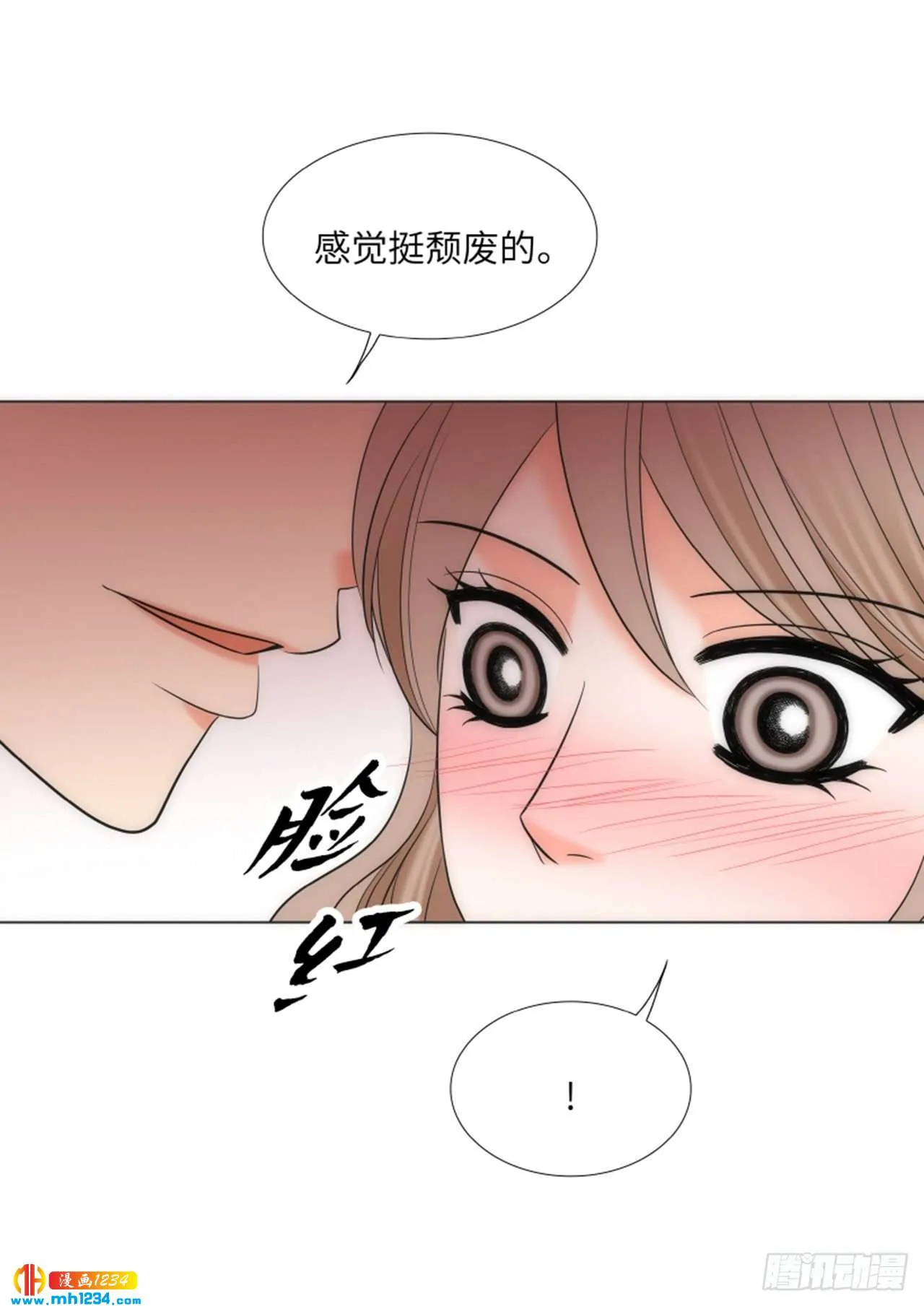 第81话 第26页