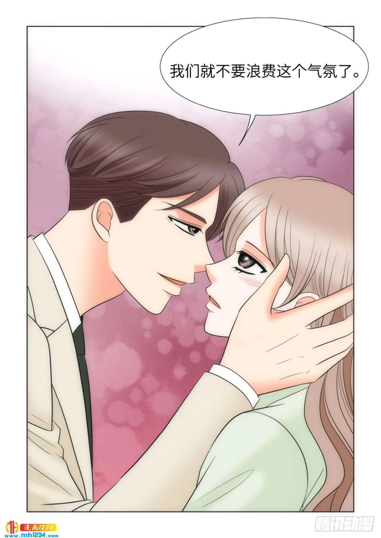 第81话 第27页