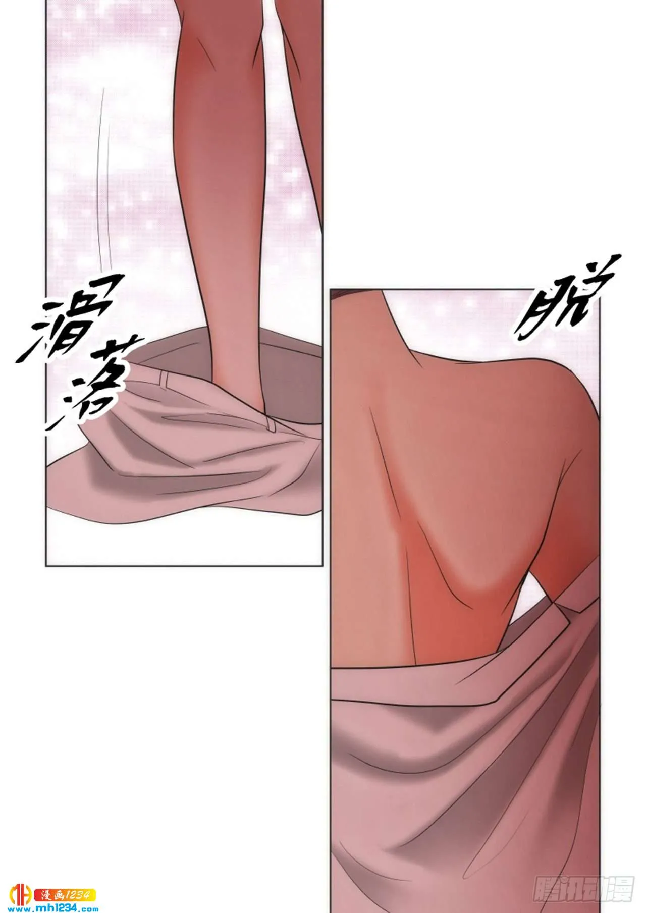 第81话 第34页