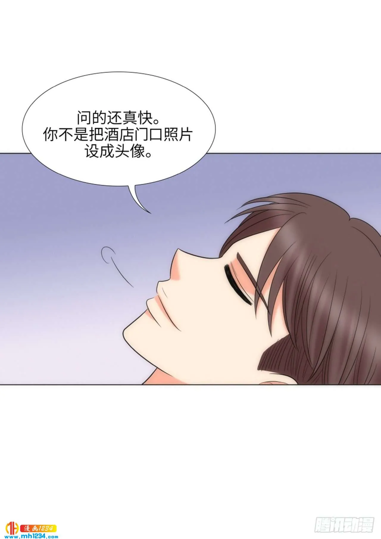 第81话 第44页