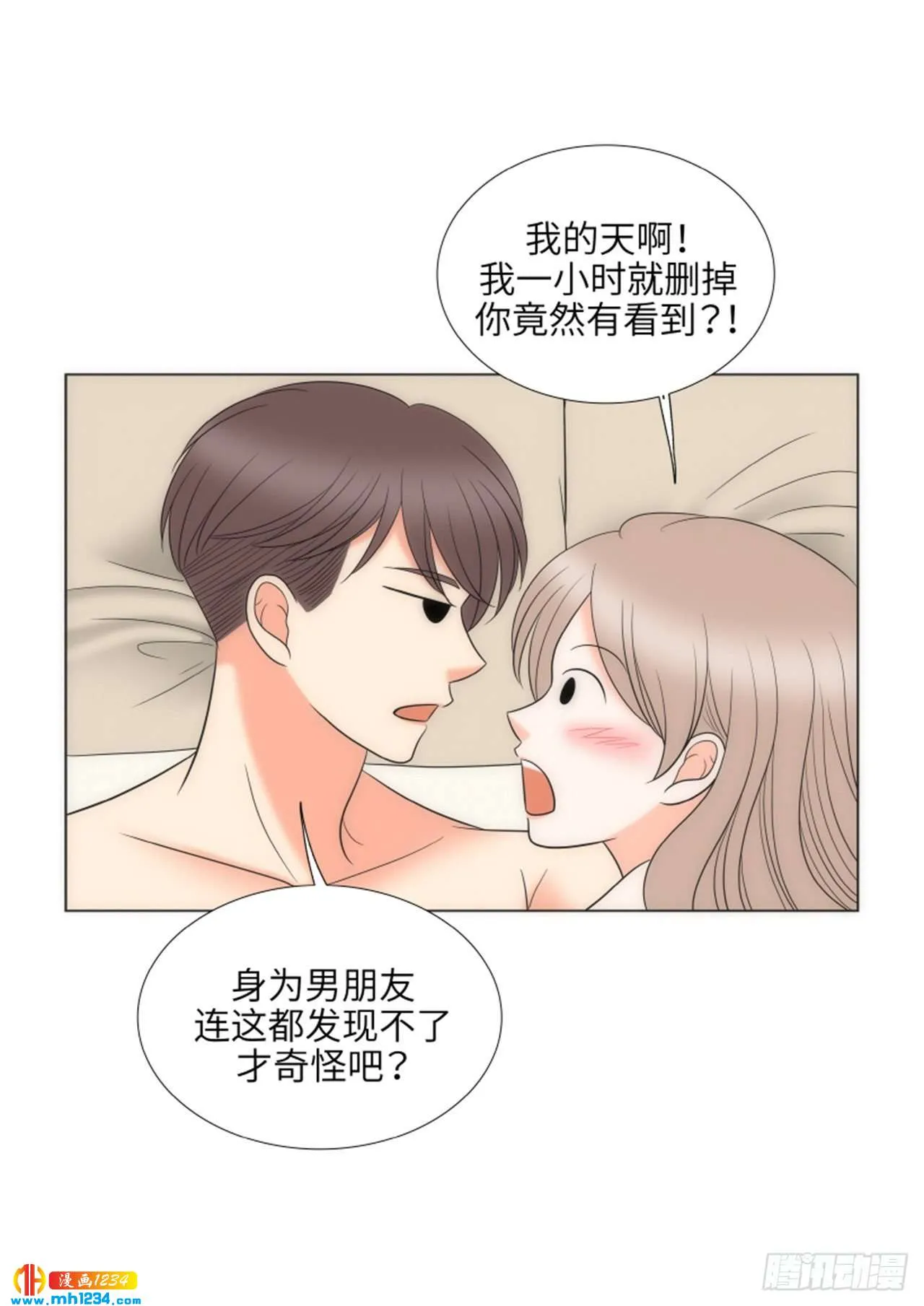 第81话 第45页