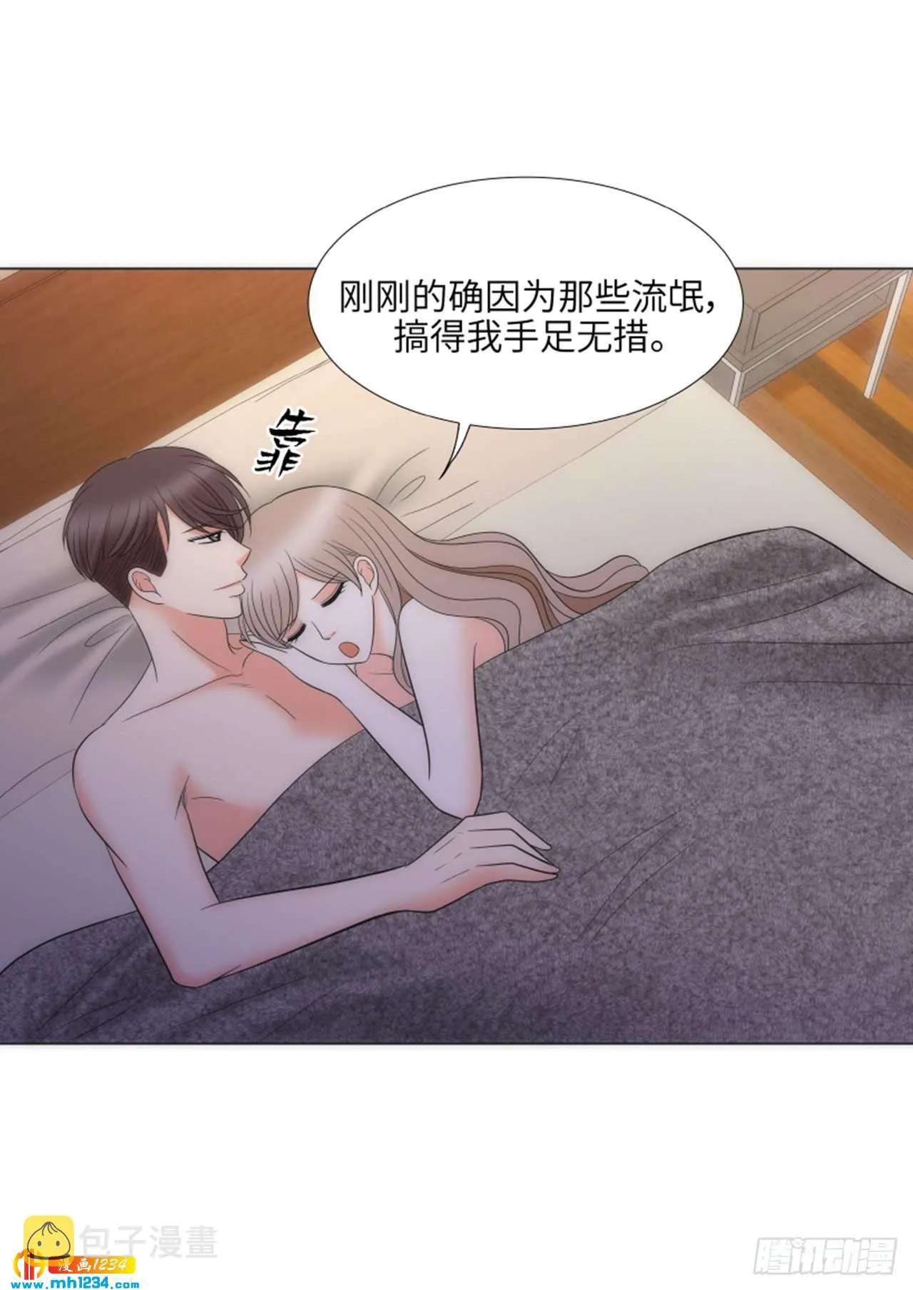 第81话 第46页