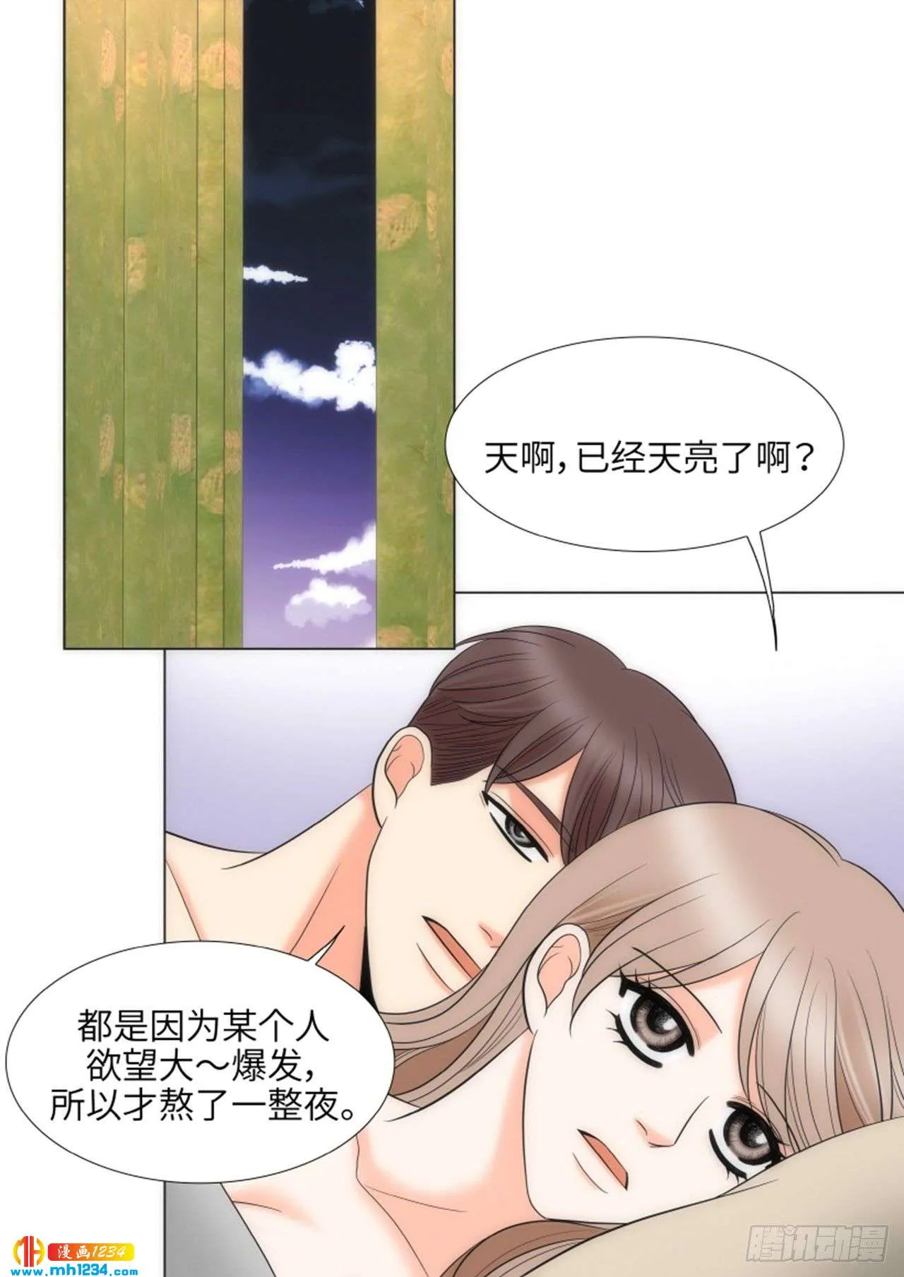 第81话 第49页
