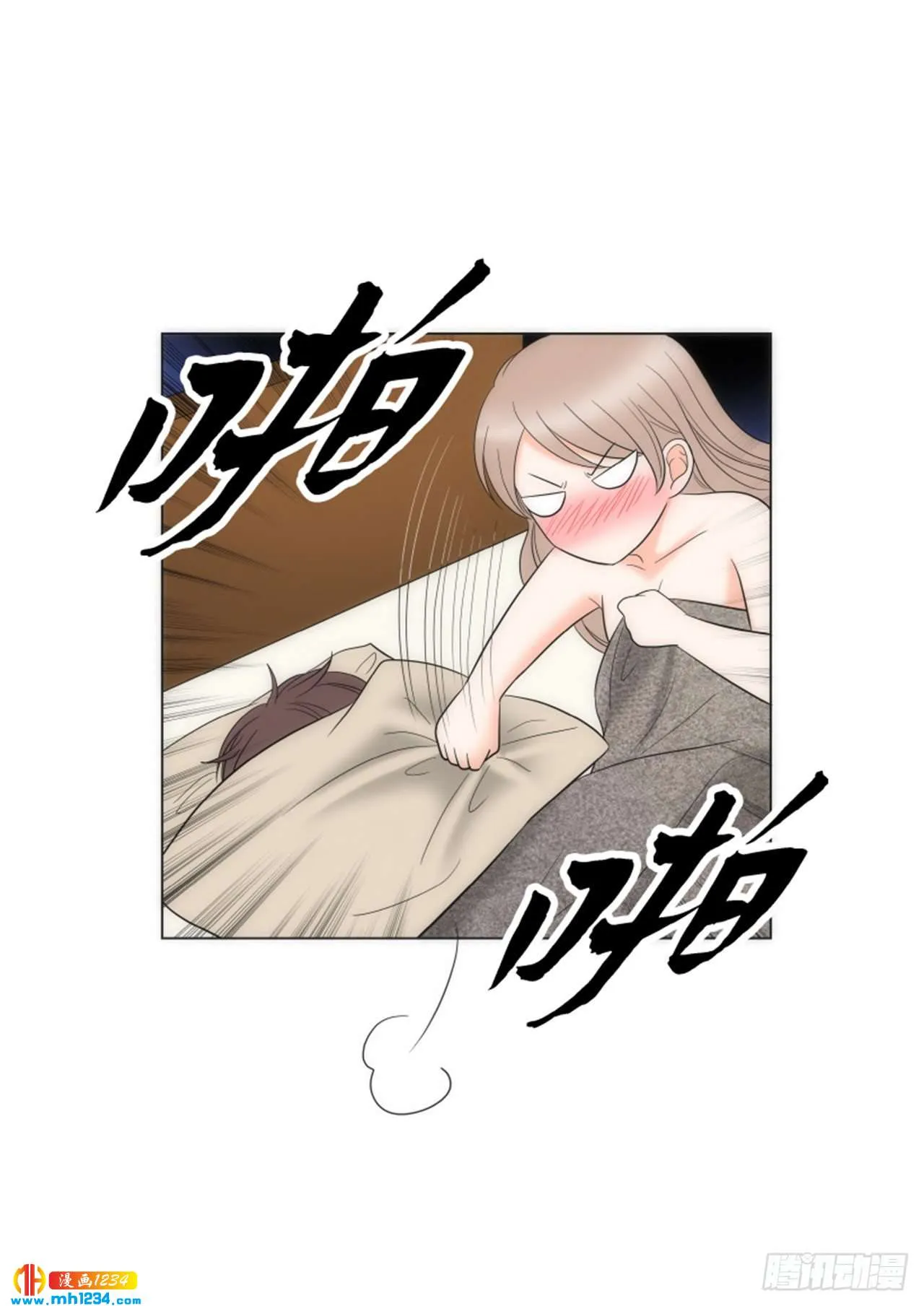 第81话 第50页