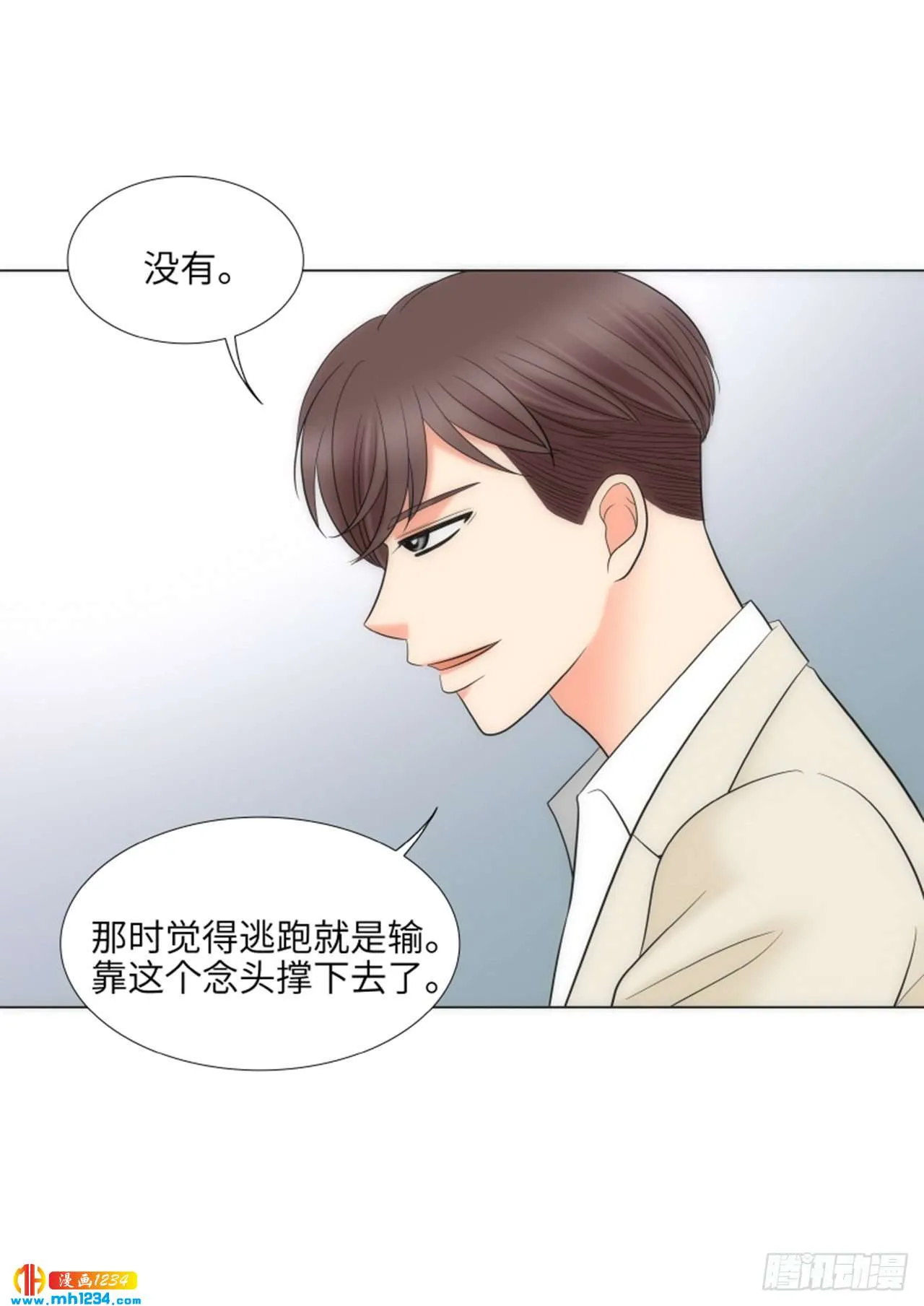第81话 第58页