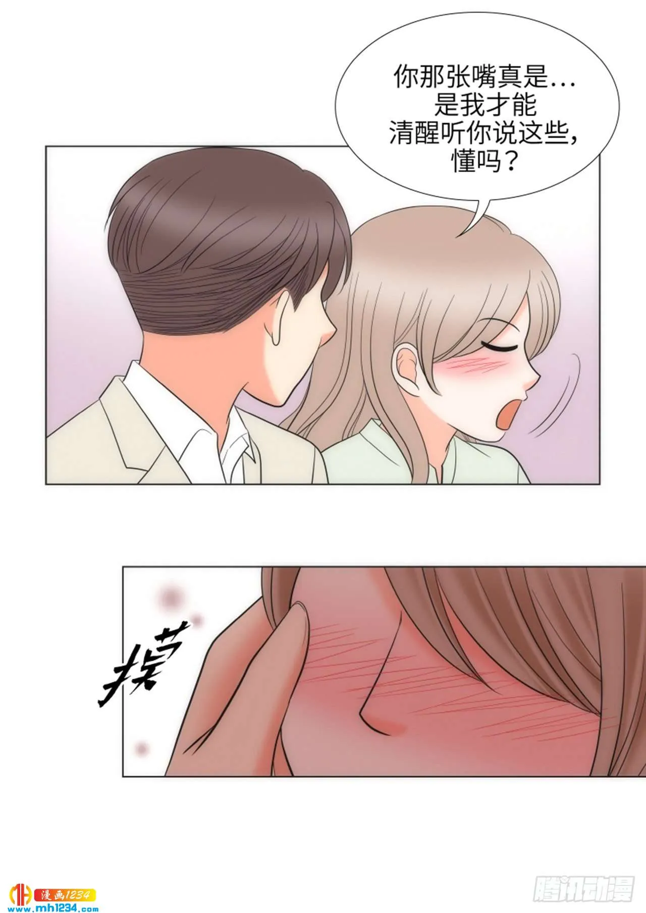 第81话 第61页