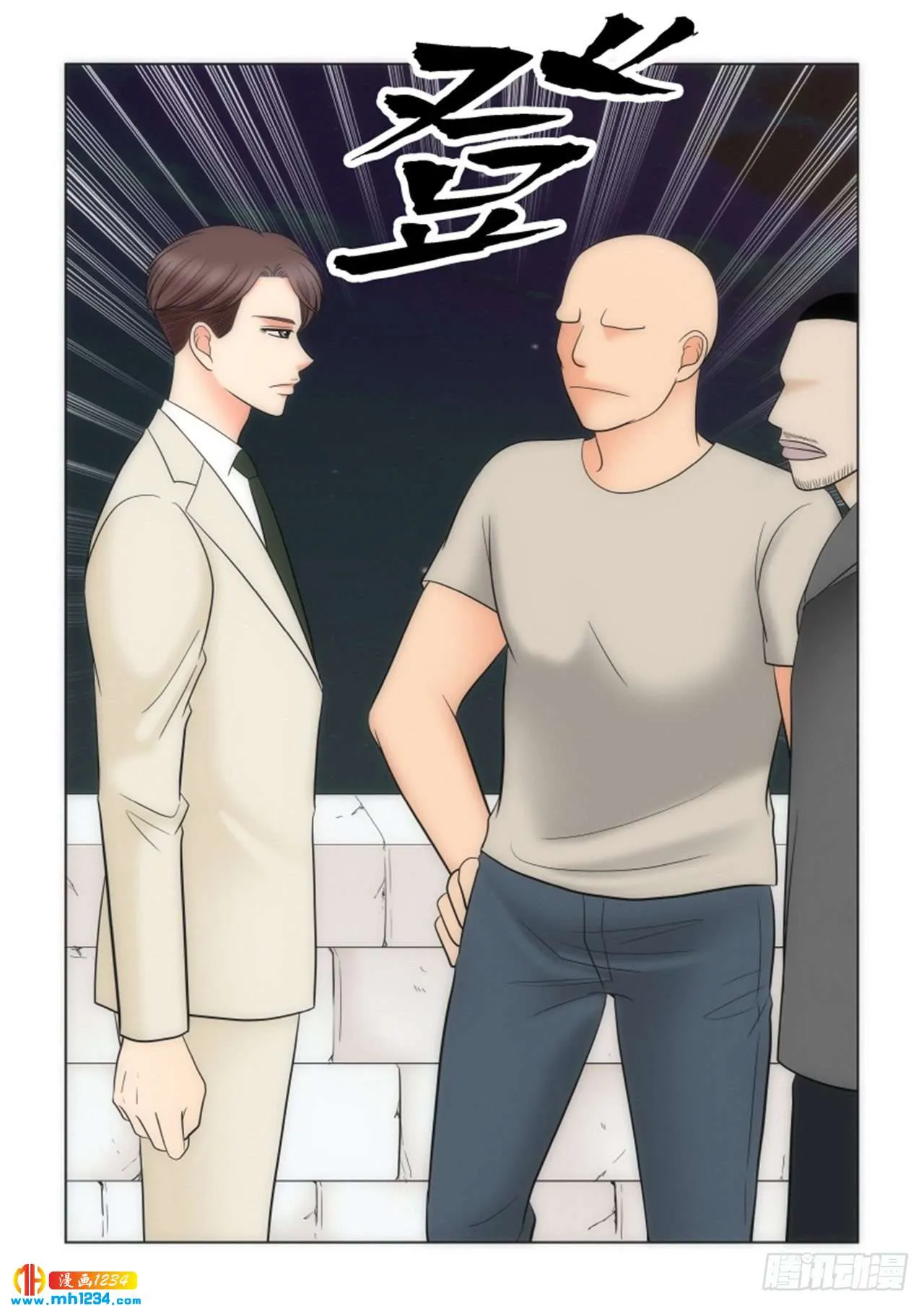 第80话 第4页