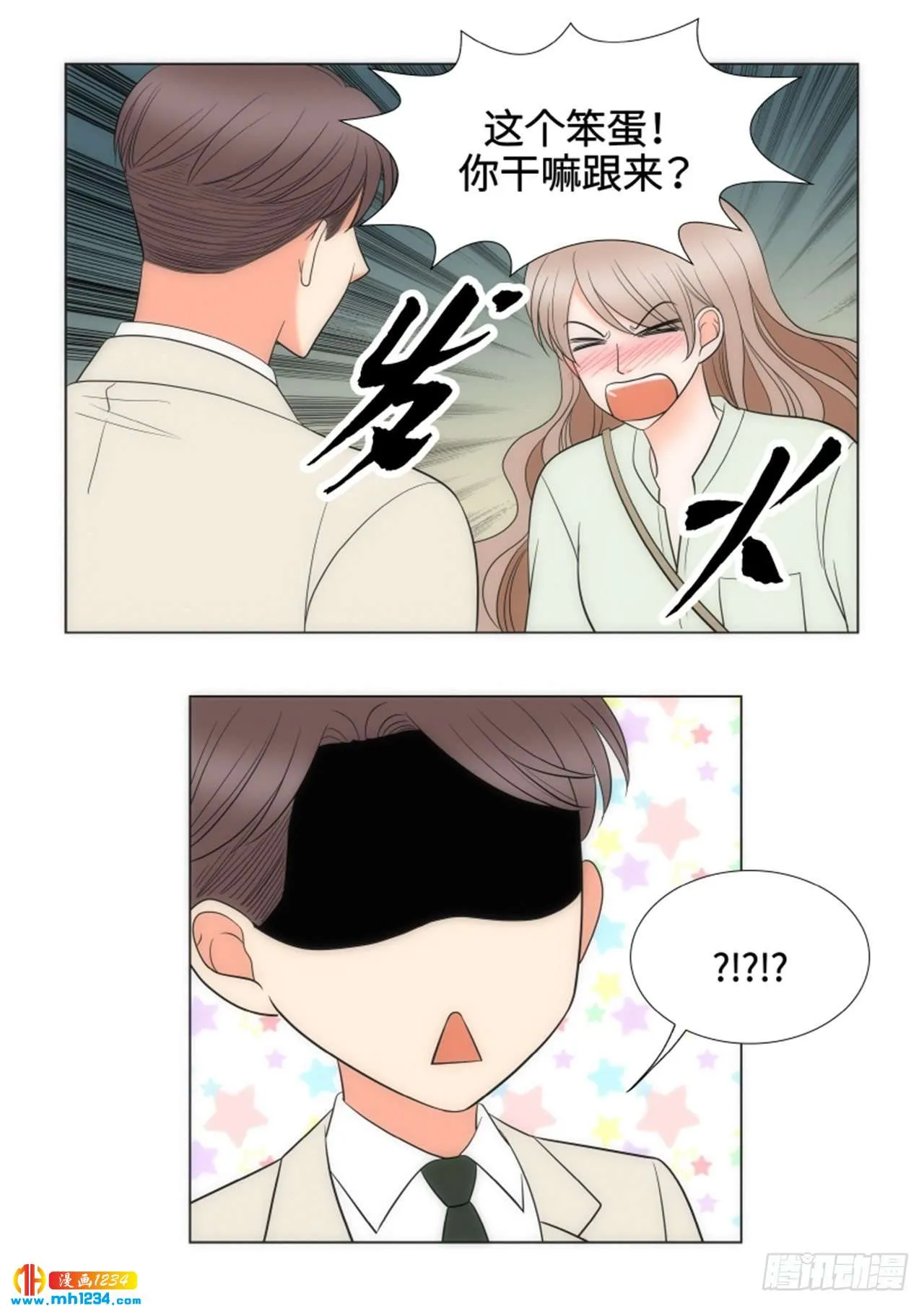 第80话 第10页