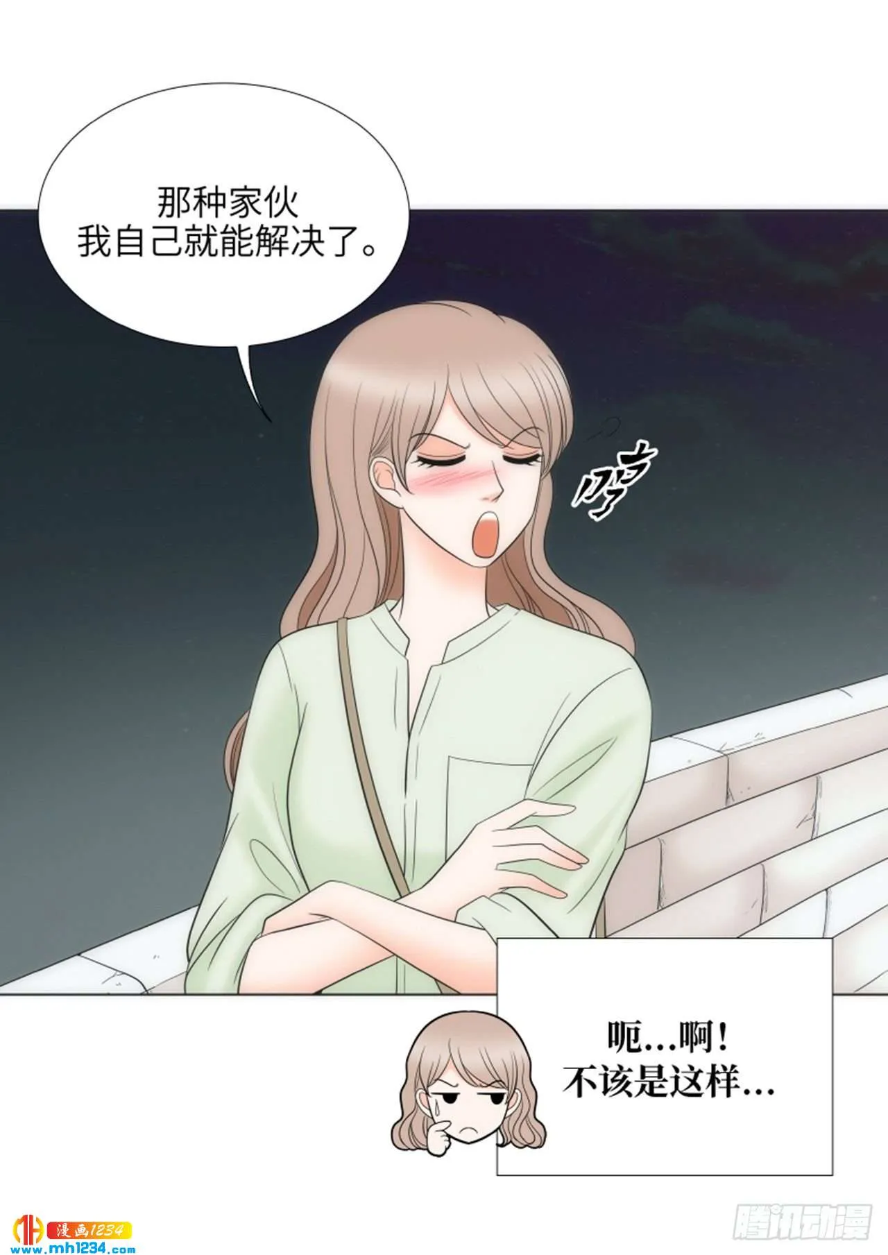 第80话 第11页