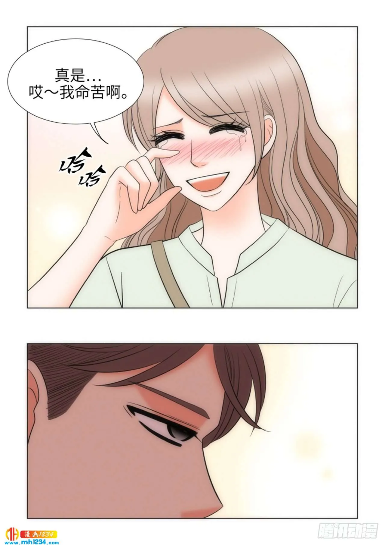 第80话 第14页