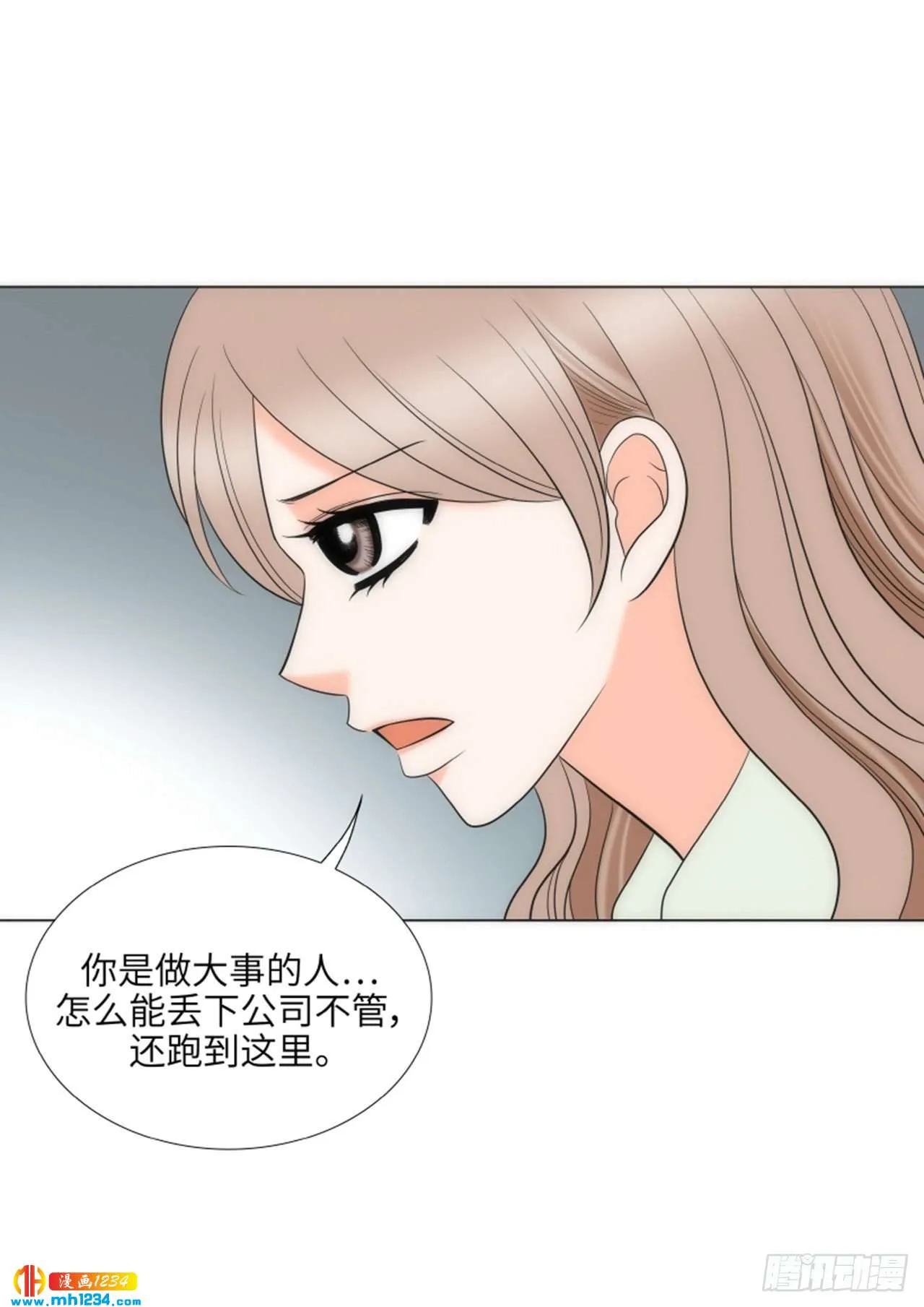 第80话 第22页