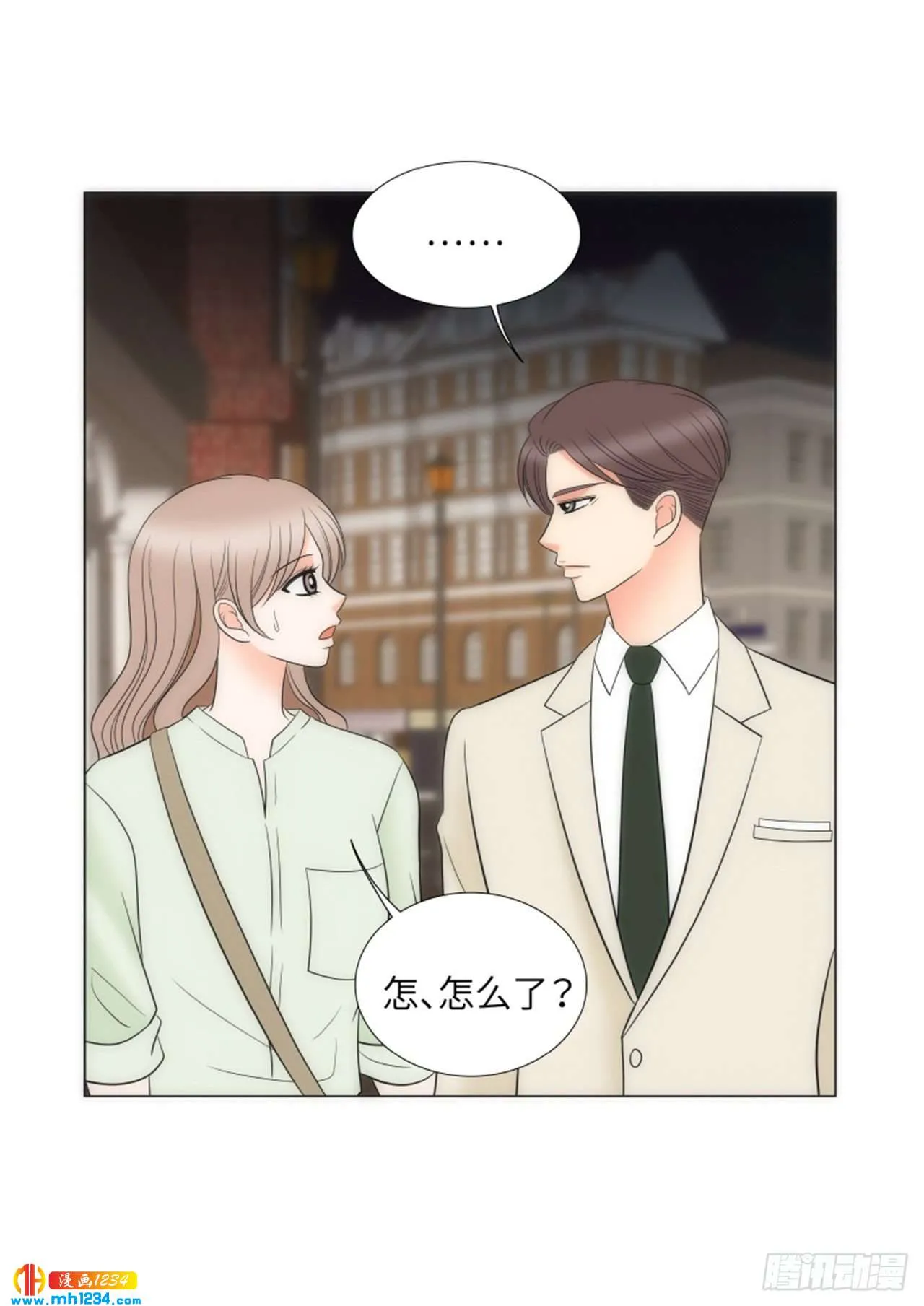 第80话 第23页