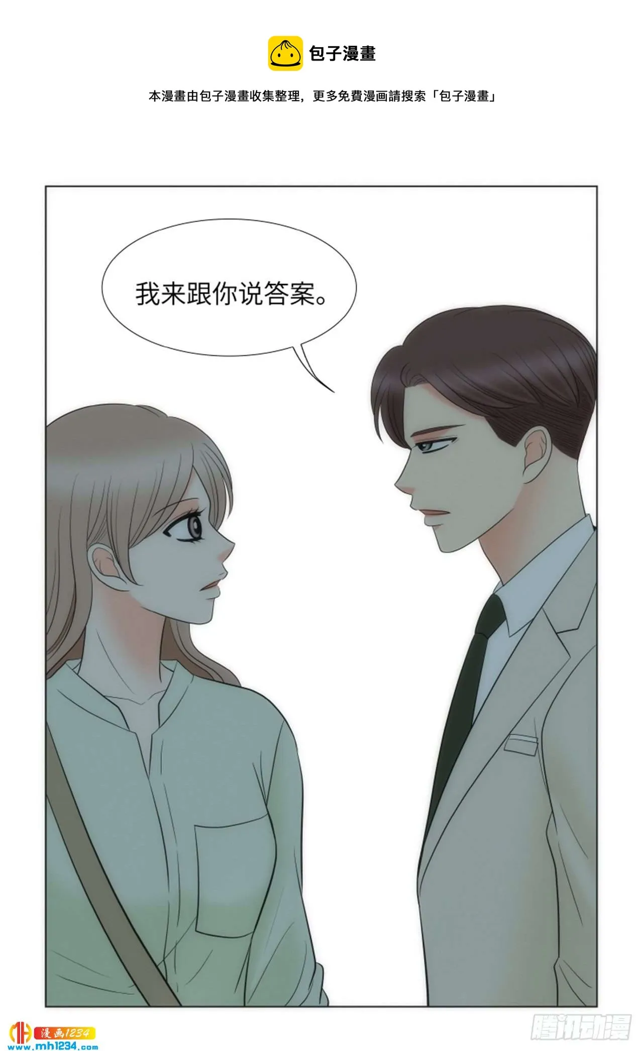 第80话 第26页
