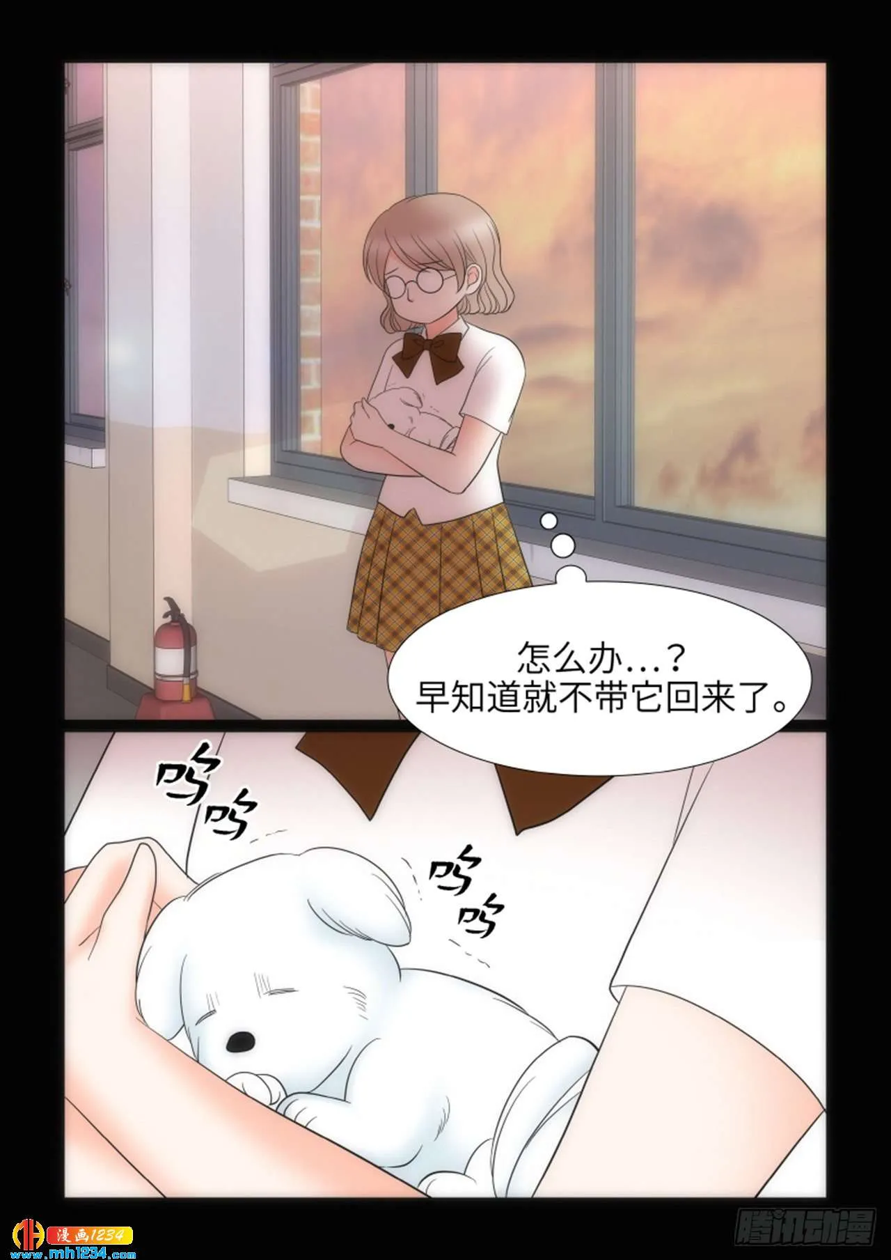 第80话 第30页