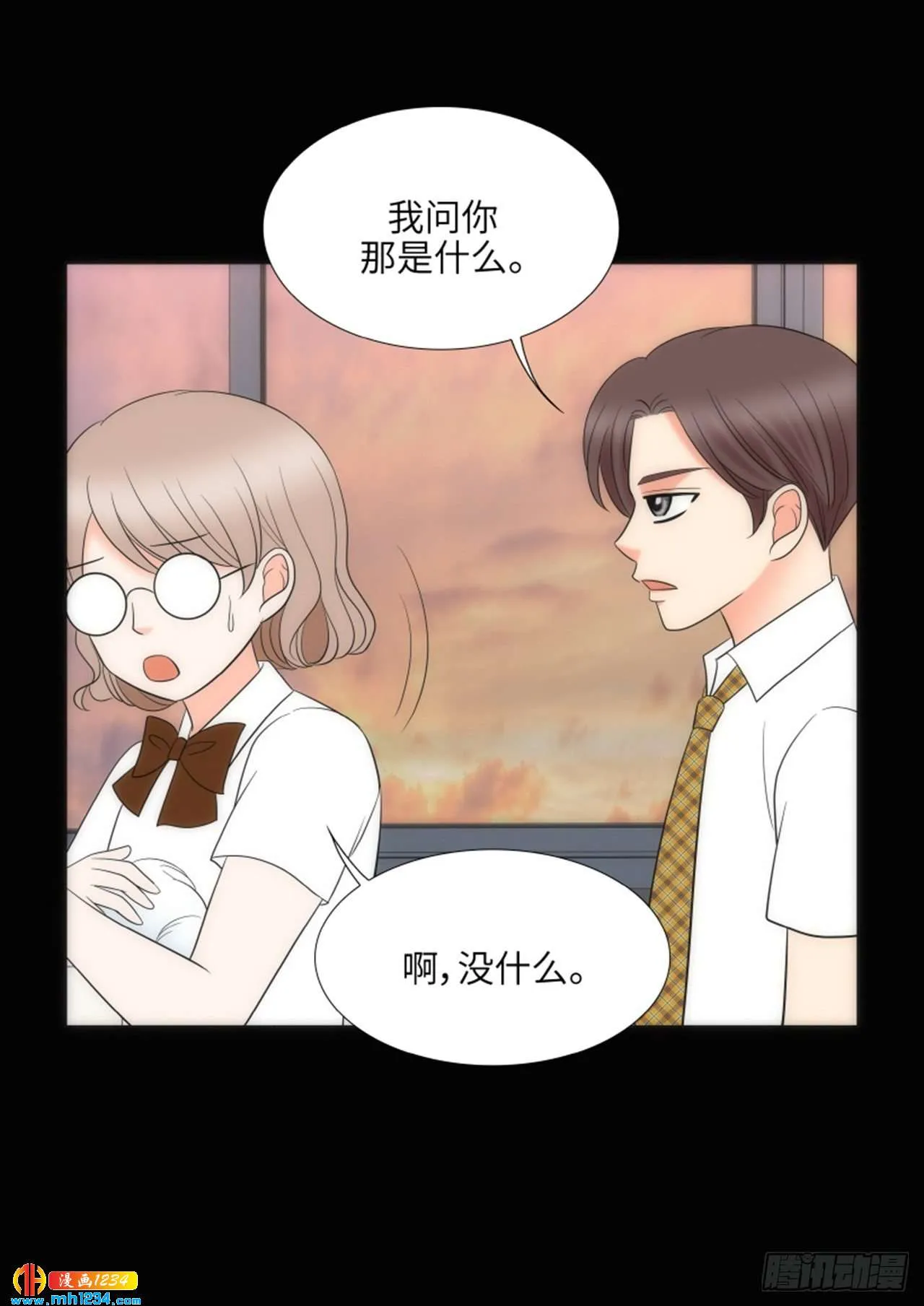 第80话 第37页