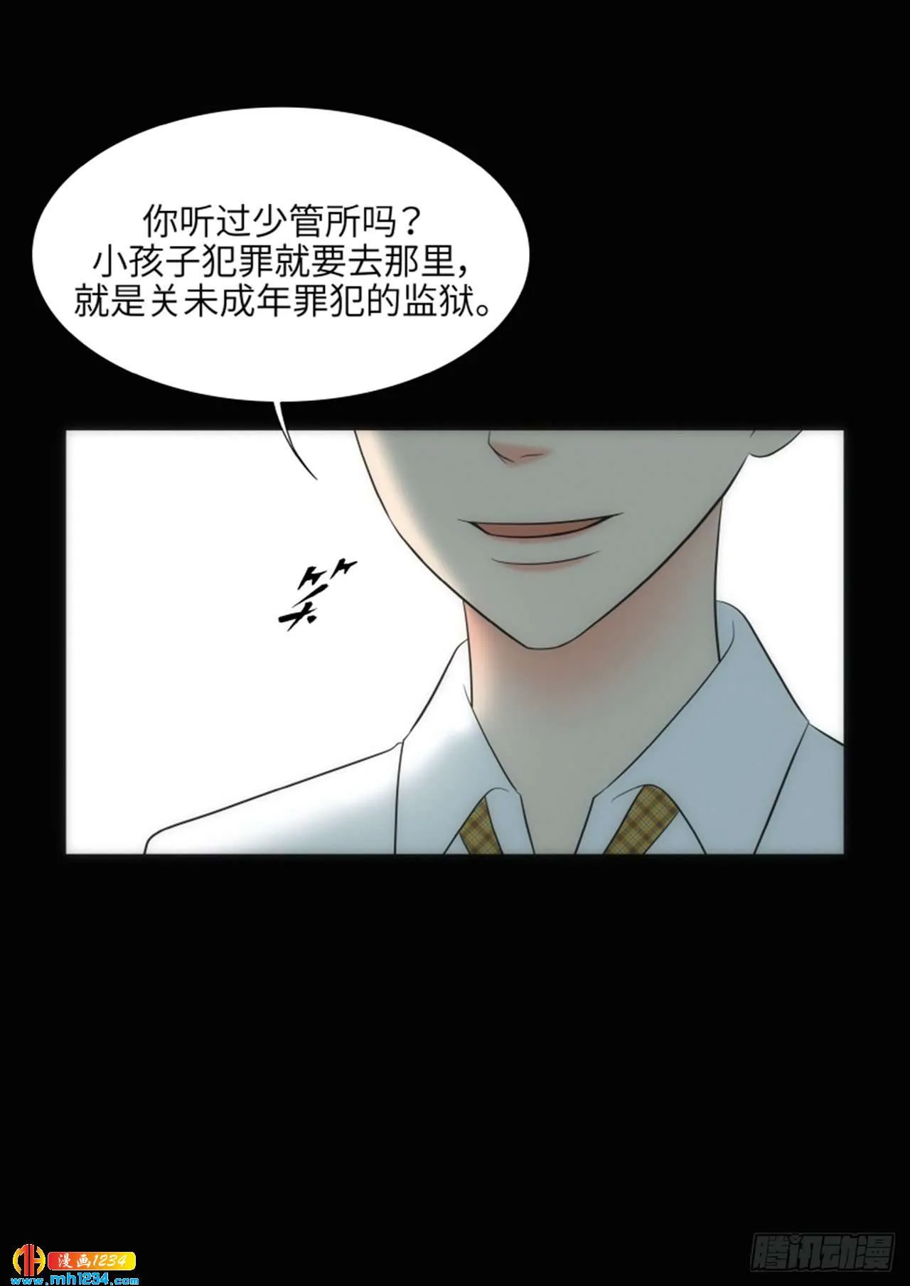 第80话 第41页