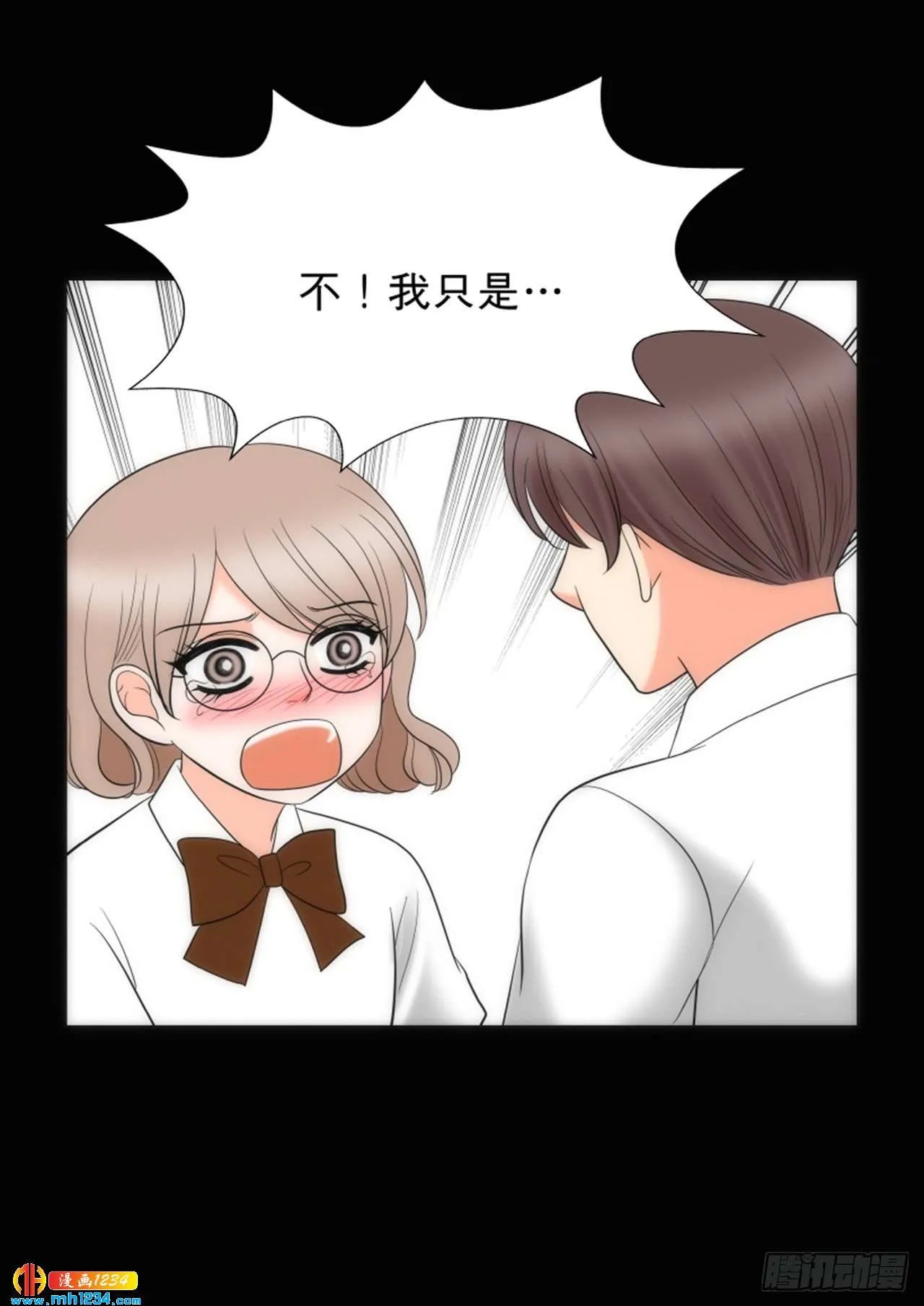 第80话 第43页